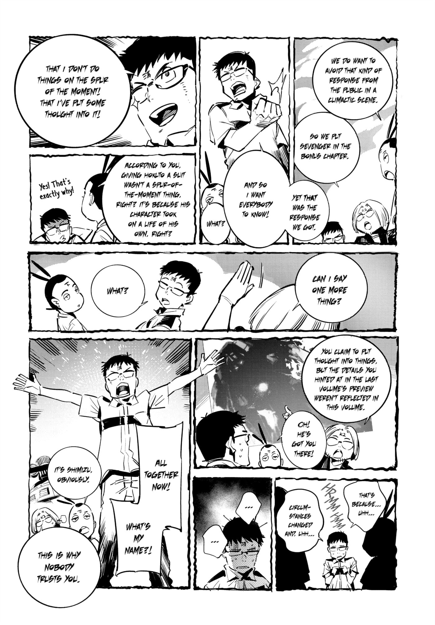 Ultraman (KAZUMINE Daiji) Chapter 108 page 46 - 