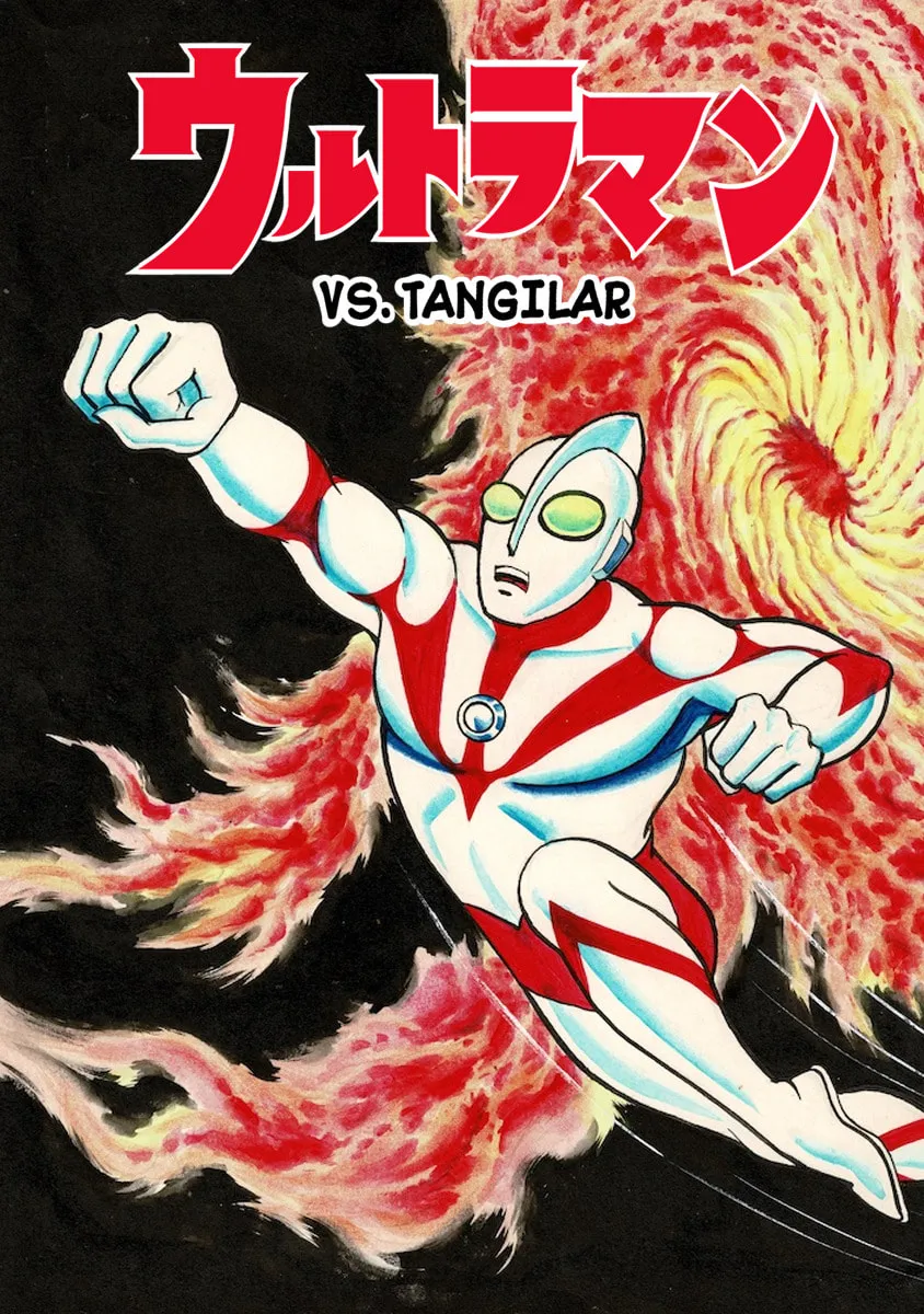 Ultraman (KAZUMINE Daiji) Chapter 11 page 1 - 