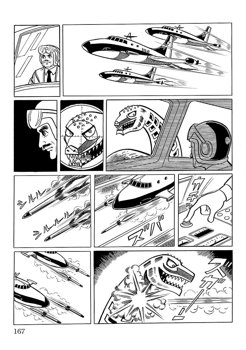 Ultraman (KAZUMINE Daiji) Chapter 11 page 16 - 