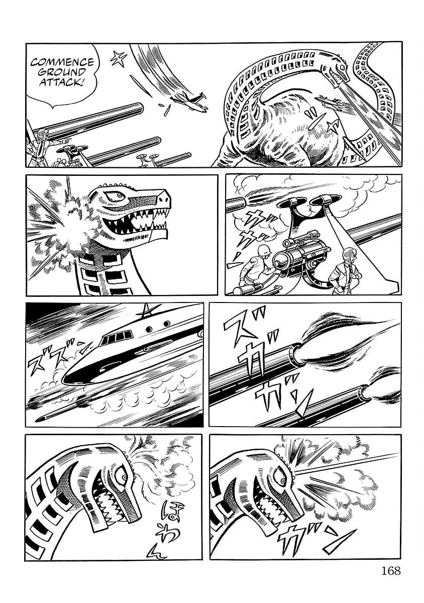 Ultraman (KAZUMINE Daiji) Chapter 11 page 17 - 