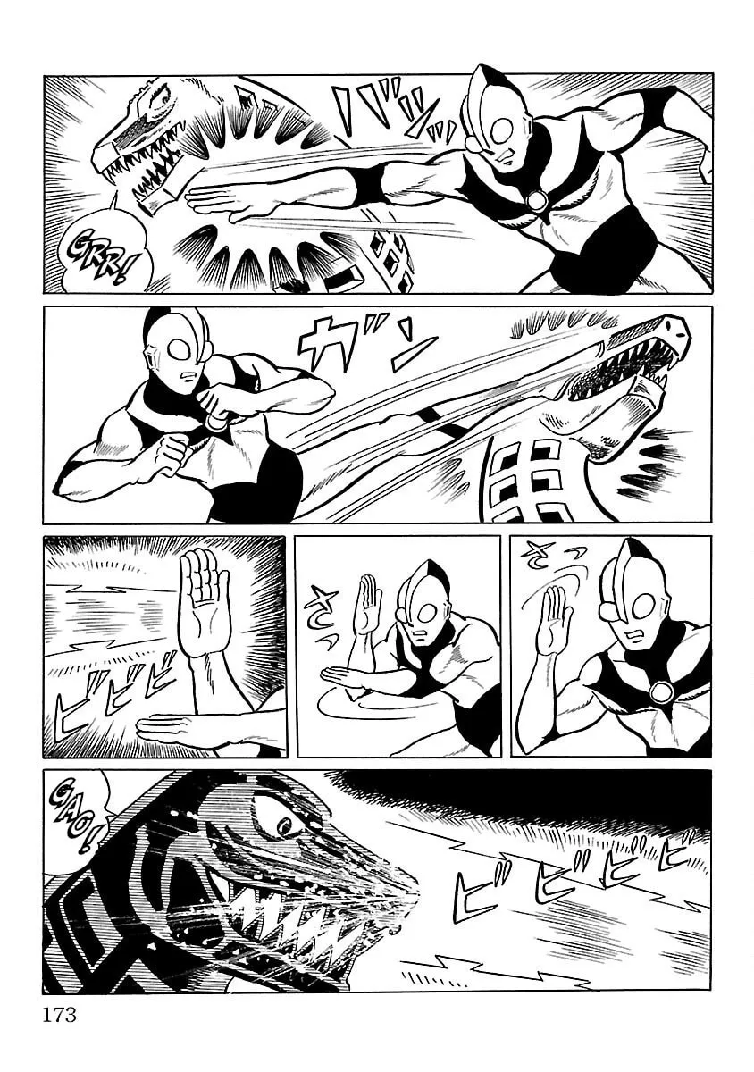Ultraman (KAZUMINE Daiji) Chapter 11 page 22 - 