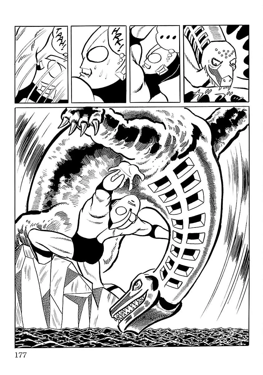 Ultraman (KAZUMINE Daiji) Chapter 11 page 26 - 