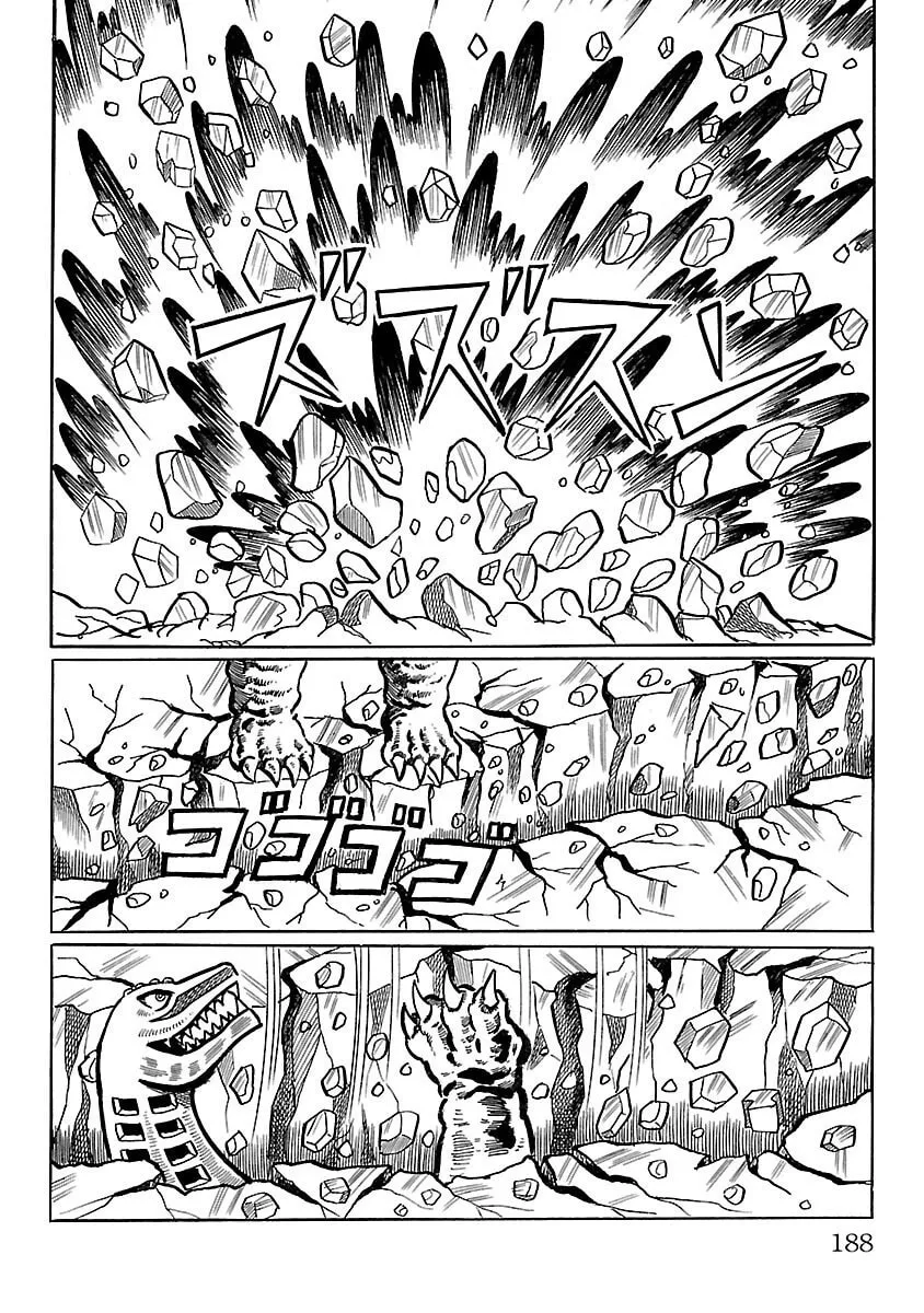 Ultraman (KAZUMINE Daiji) Chapter 11 page 37 - 