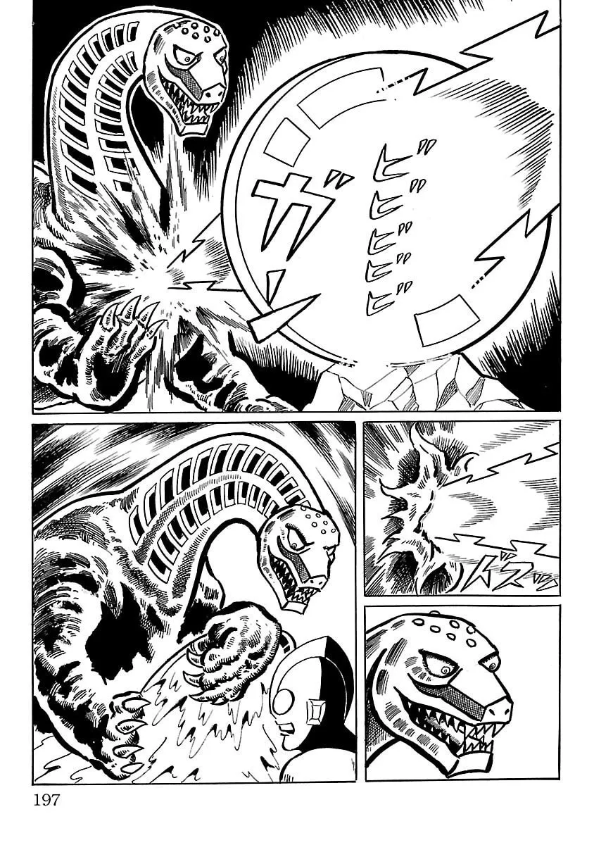 Ultraman (KAZUMINE Daiji) Chapter 11 page 46 - 
