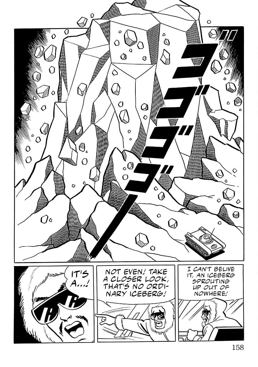 Ultraman (KAZUMINE Daiji) Chapter 11 page 7 - 