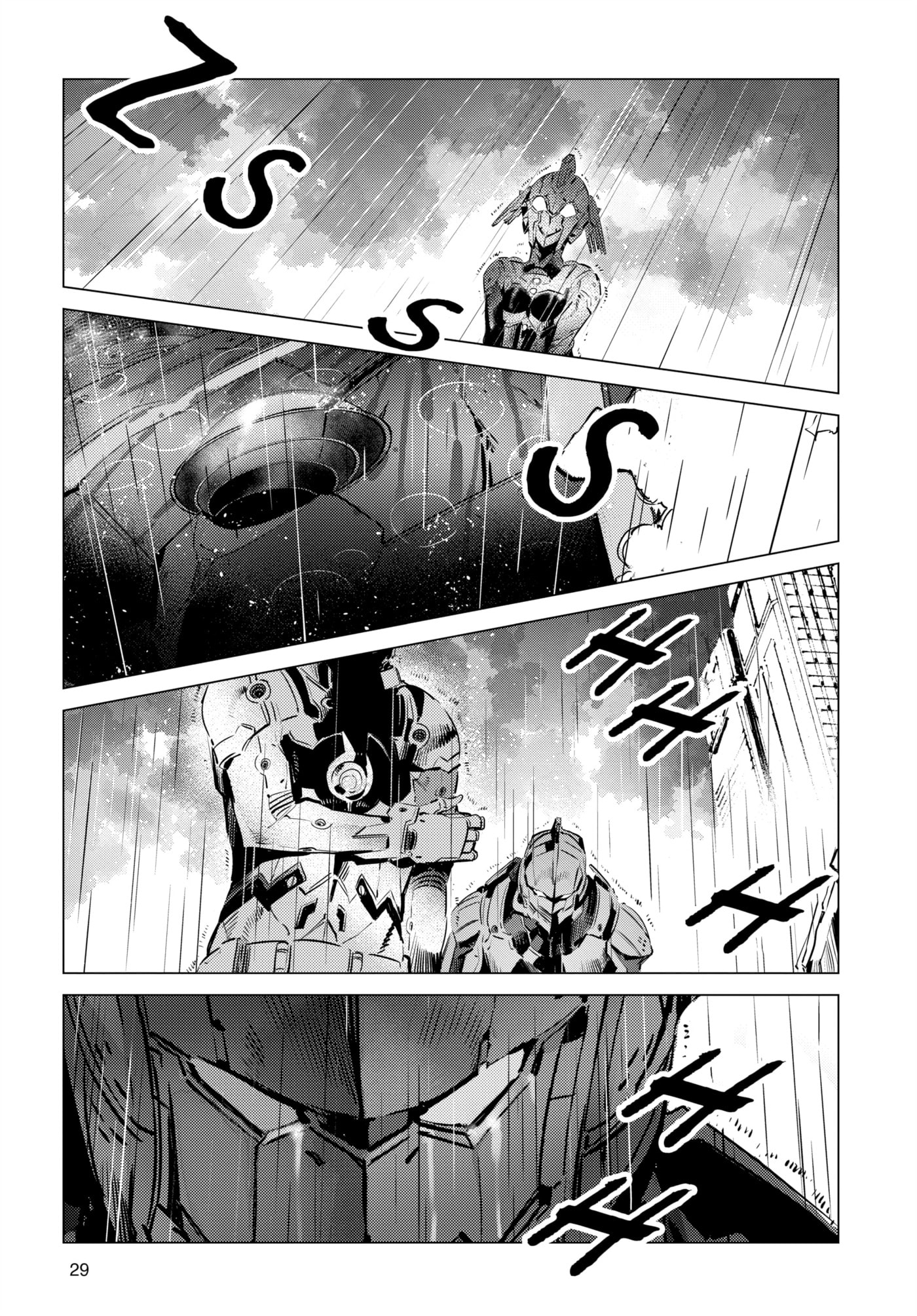 Ultraman (KAZUMINE Daiji) Chapter 110 page 17 - 
