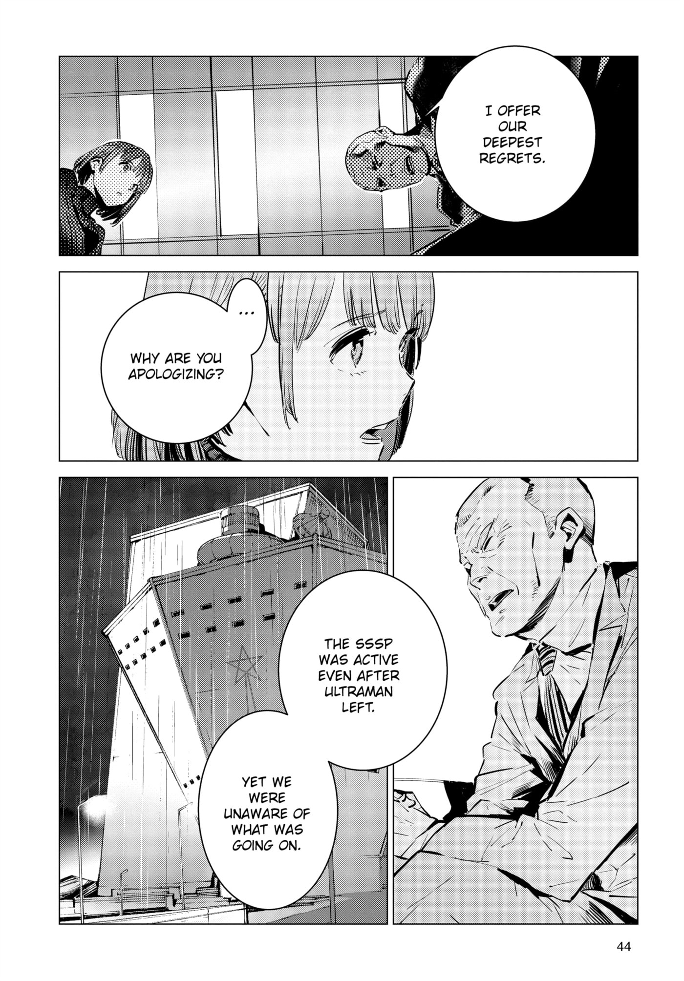 Ultraman (KAZUMINE Daiji) Chapter 111 page 12 - 