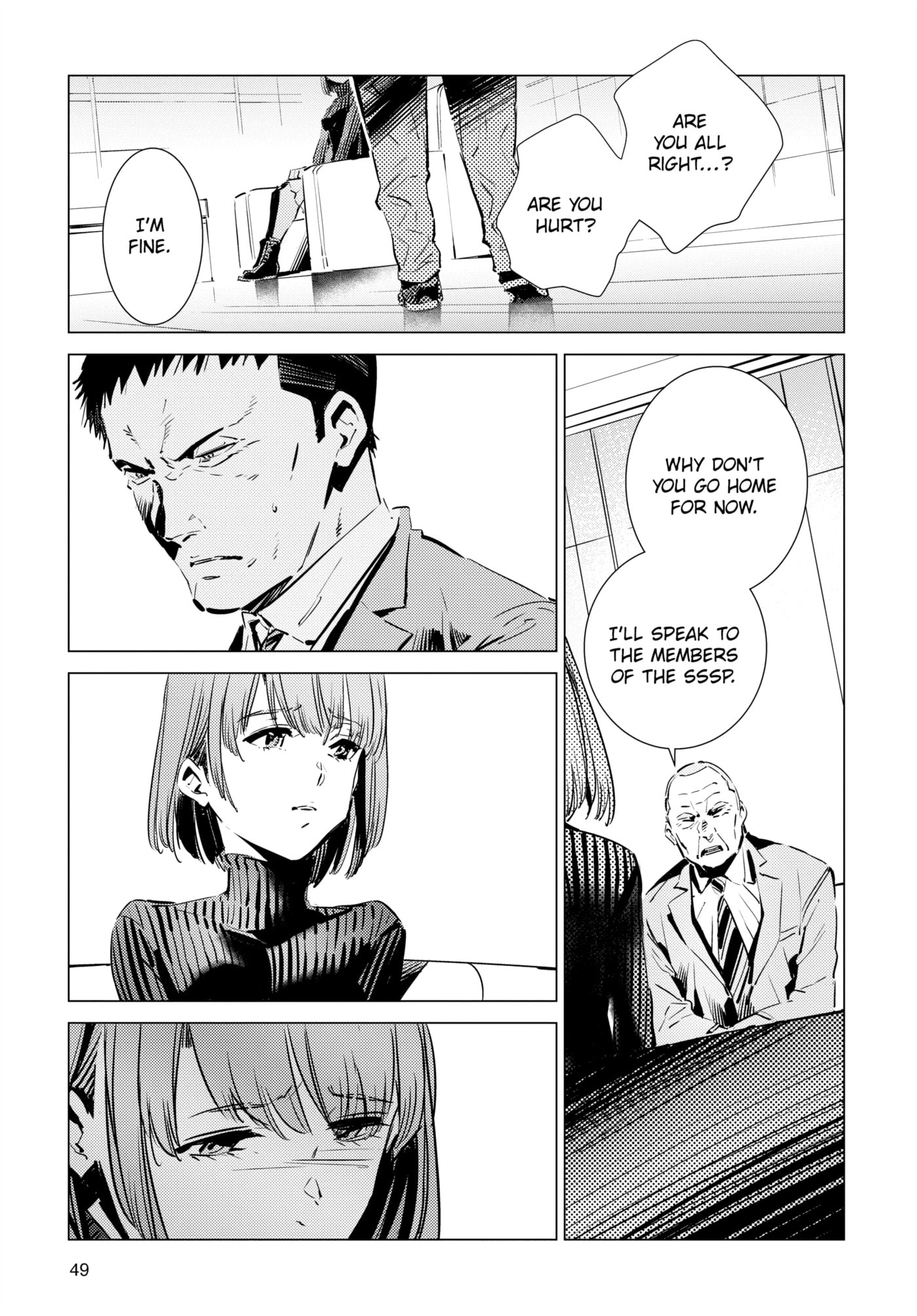 Ultraman (KAZUMINE Daiji) Chapter 111 page 17 - 
