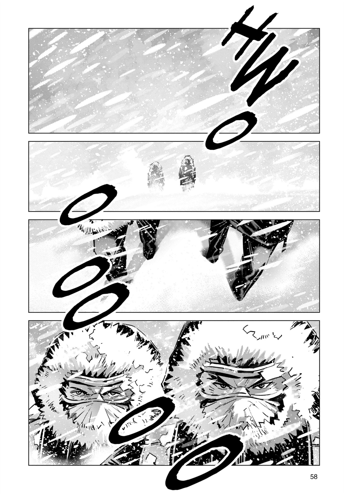Ultraman (KAZUMINE Daiji) Chapter 112 page 2 - 