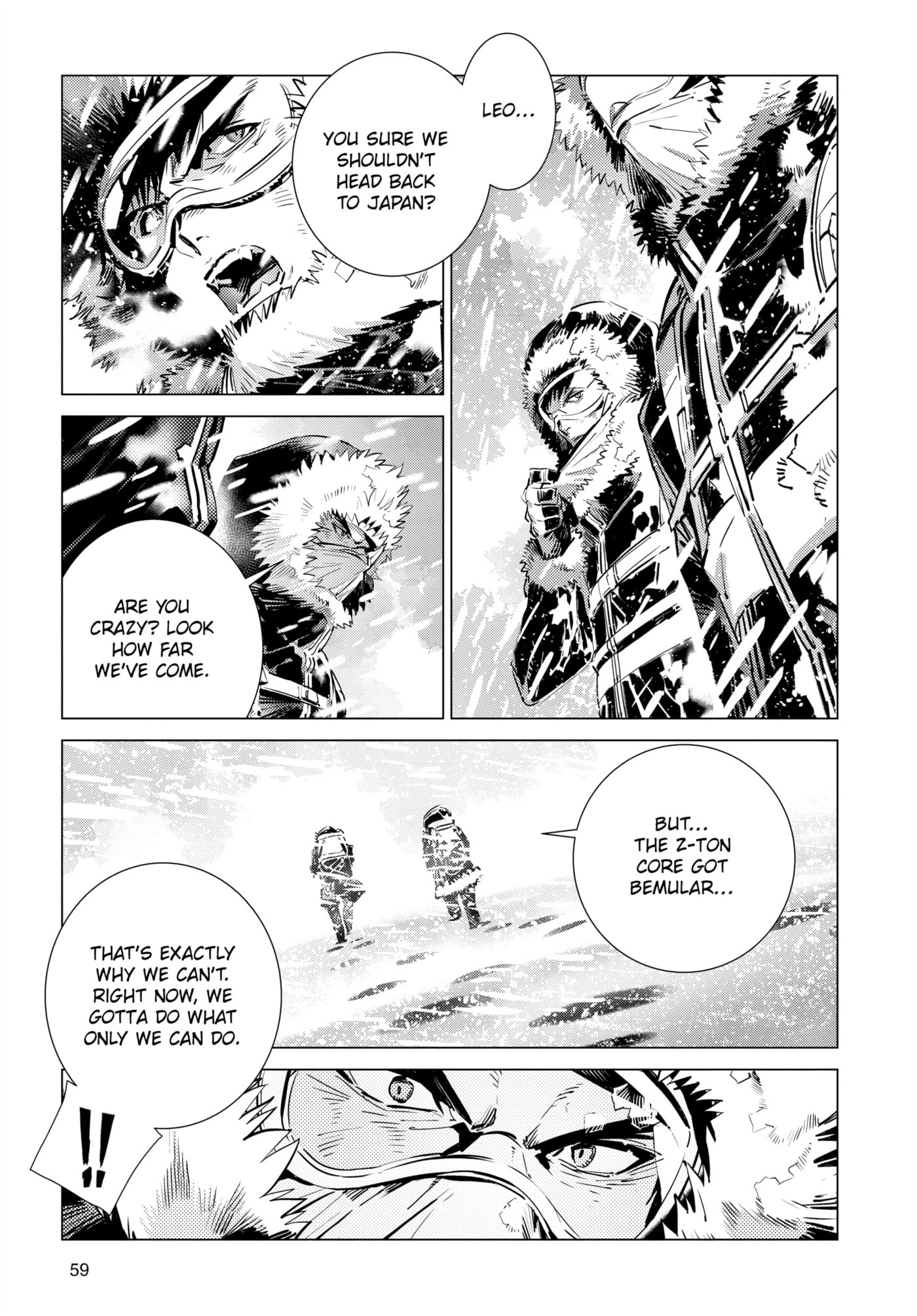 Ultraman (KAZUMINE Daiji) Chapter 112 page 3 - 