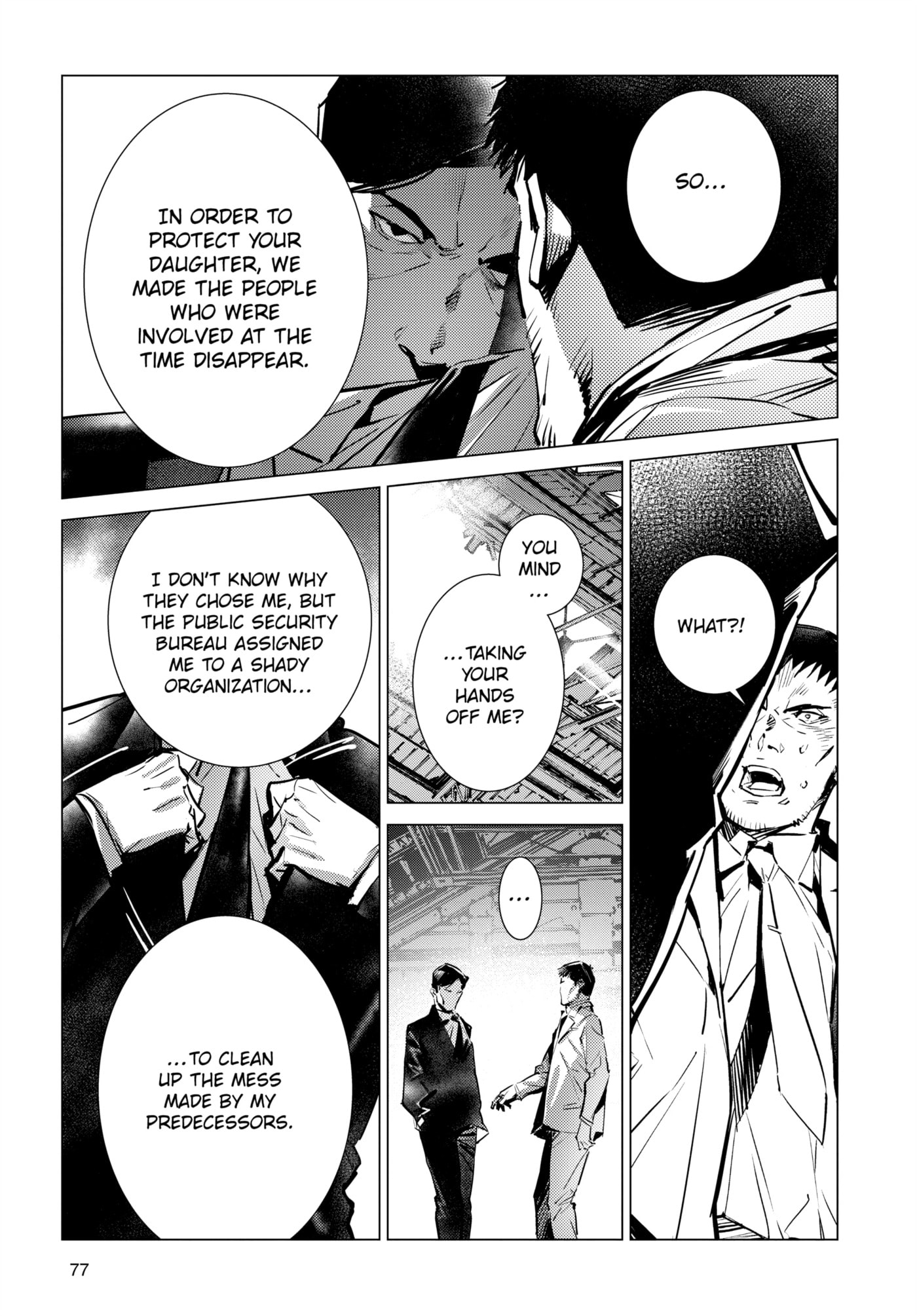 Ultraman (KAZUMINE Daiji) Chapter 112 page 21 - 