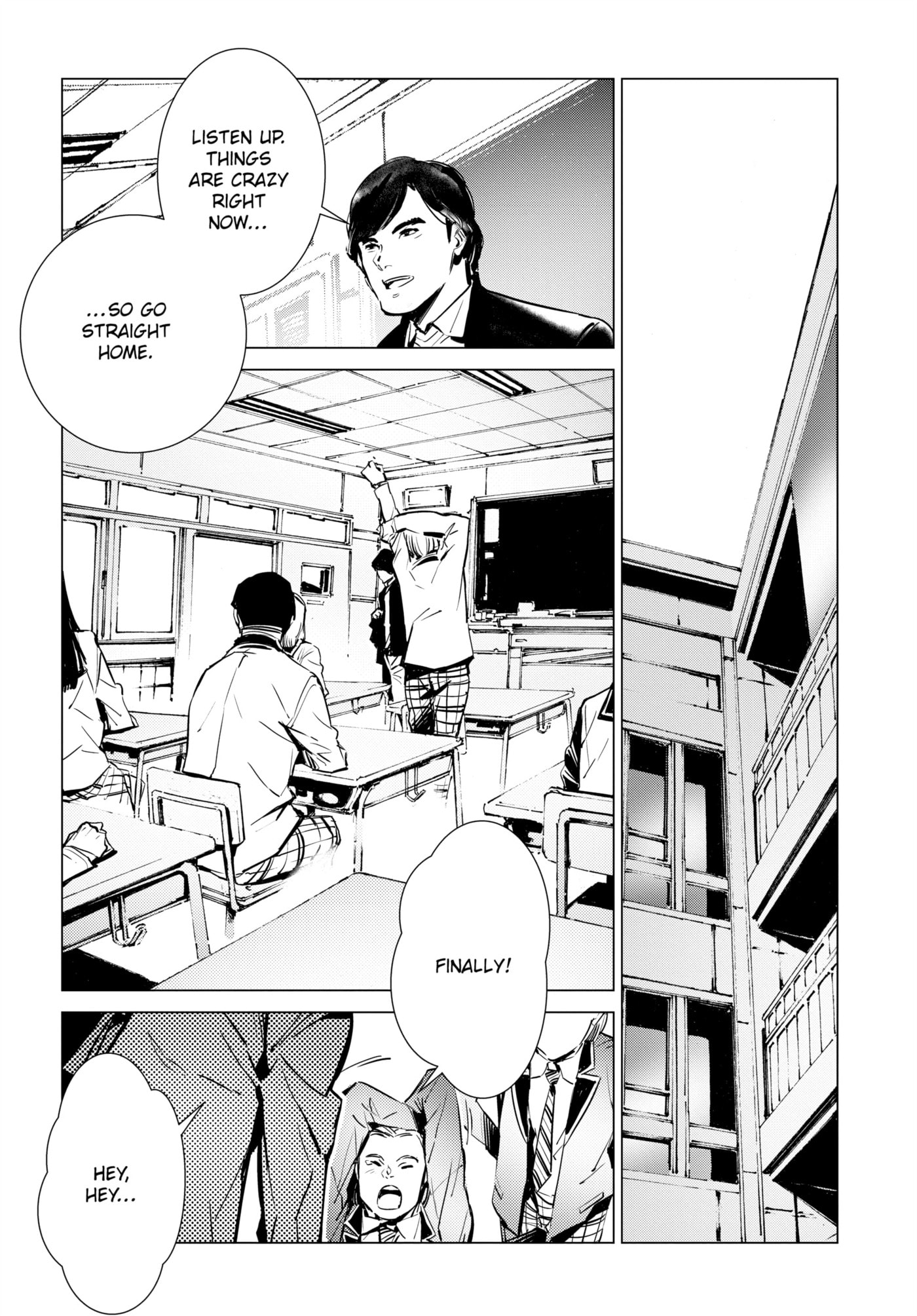 Ultraman (KAZUMINE Daiji) Chapter 112 page 7 - 