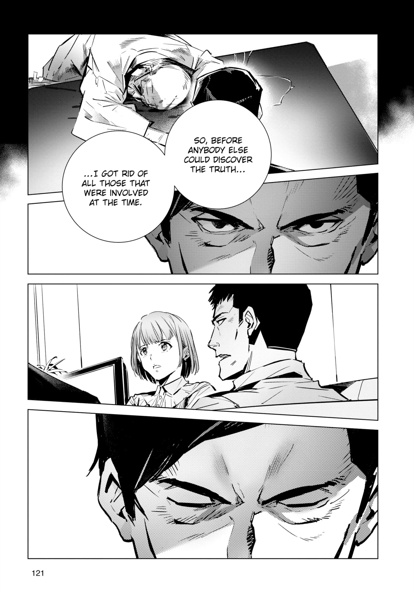 Ultraman (KAZUMINE Daiji) Chapter 114 page 19 - 