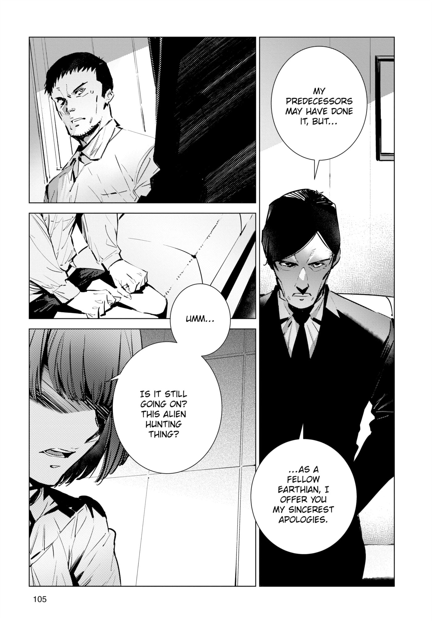 Ultraman (KAZUMINE Daiji) Chapter 114 page 3 - 