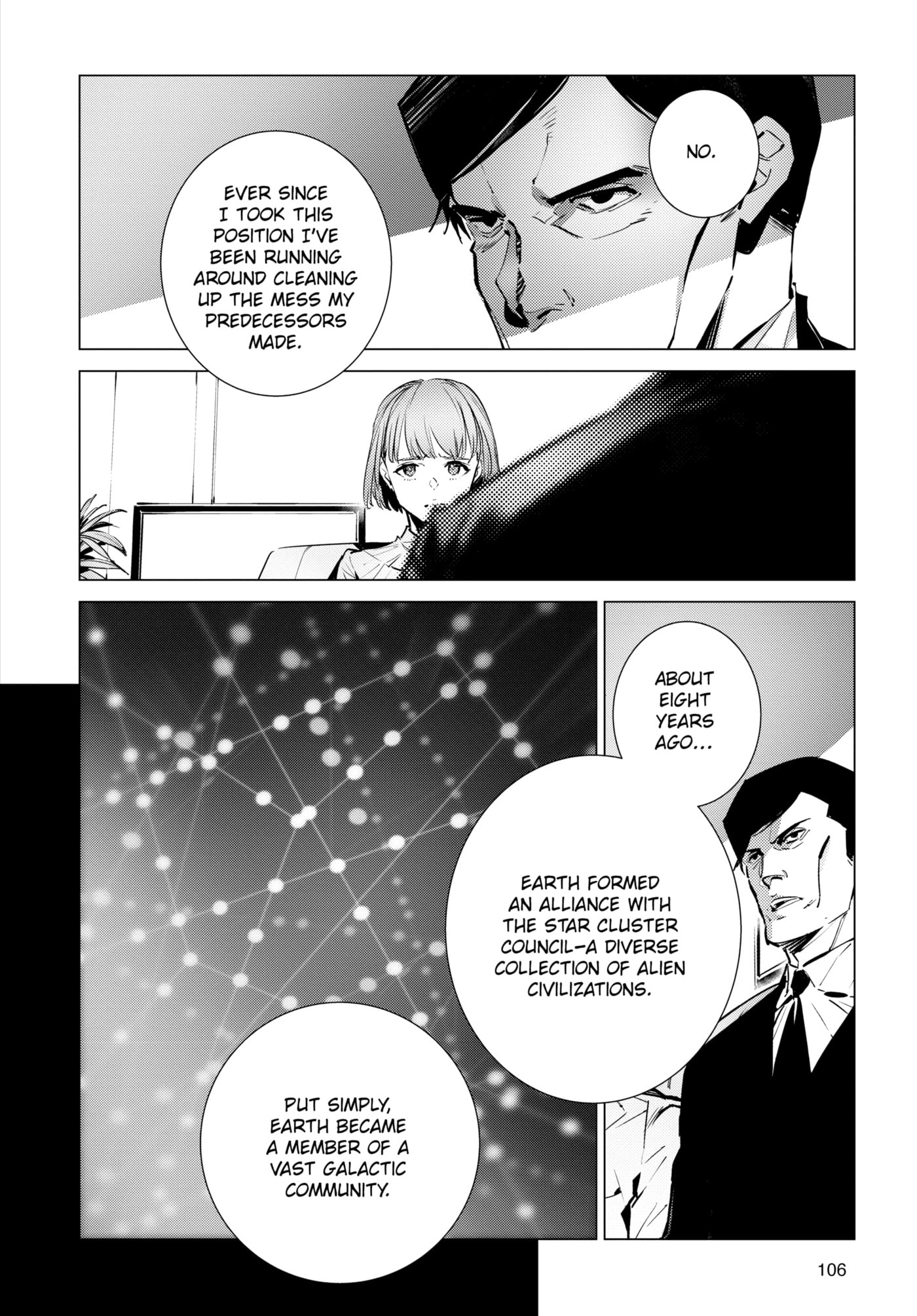 Ultraman (KAZUMINE Daiji) Chapter 114 page 4 - 