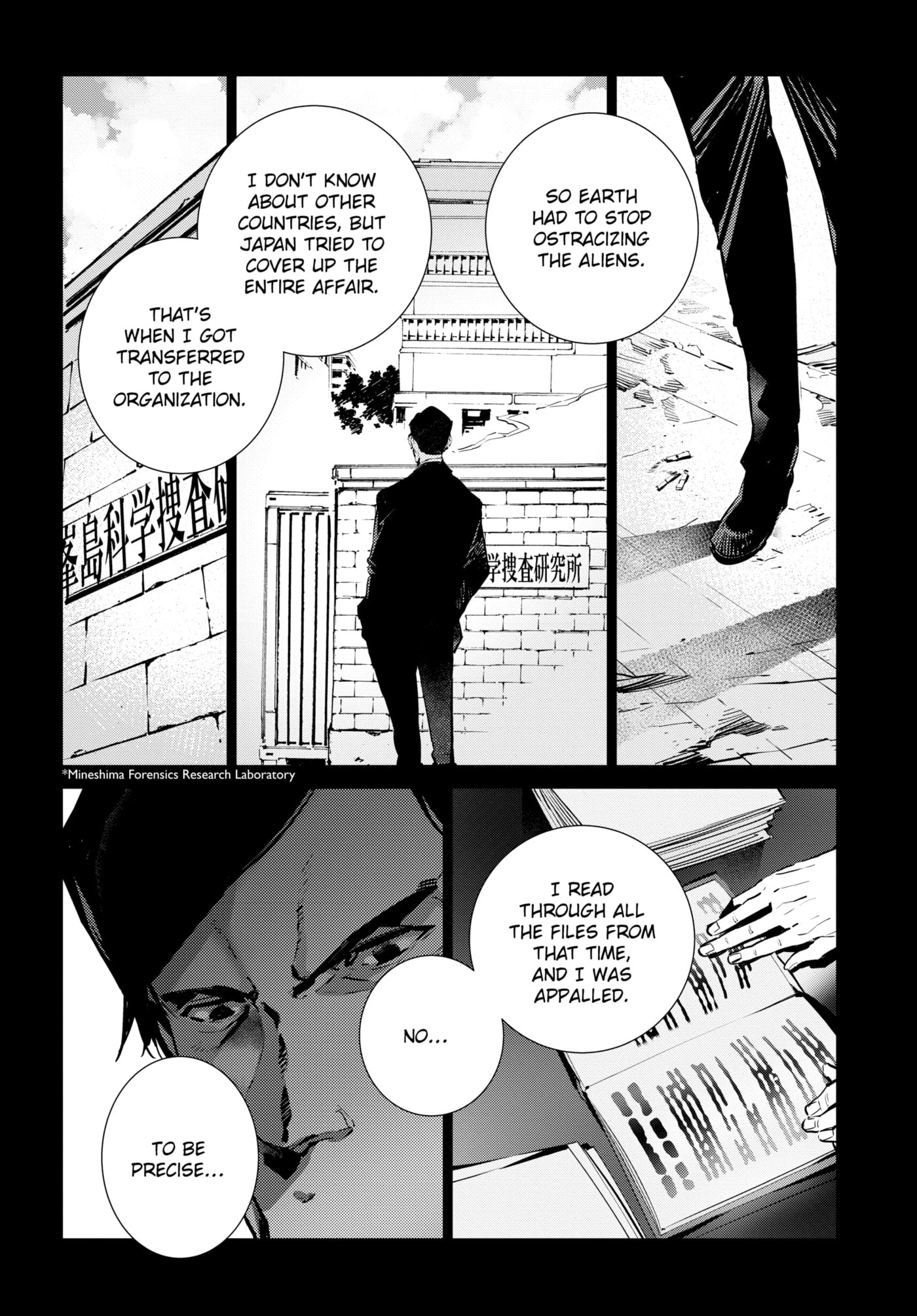 Ultraman (KAZUMINE Daiji) Chapter 114 page 5 - 