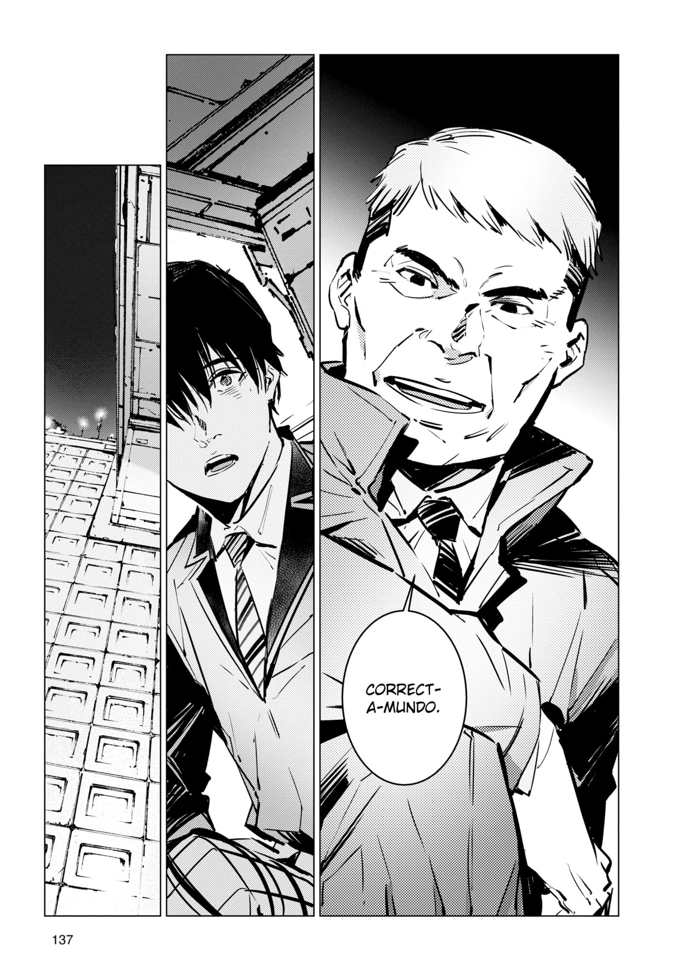 Ultraman (KAZUMINE Daiji) Chapter 115 page 11 - 
