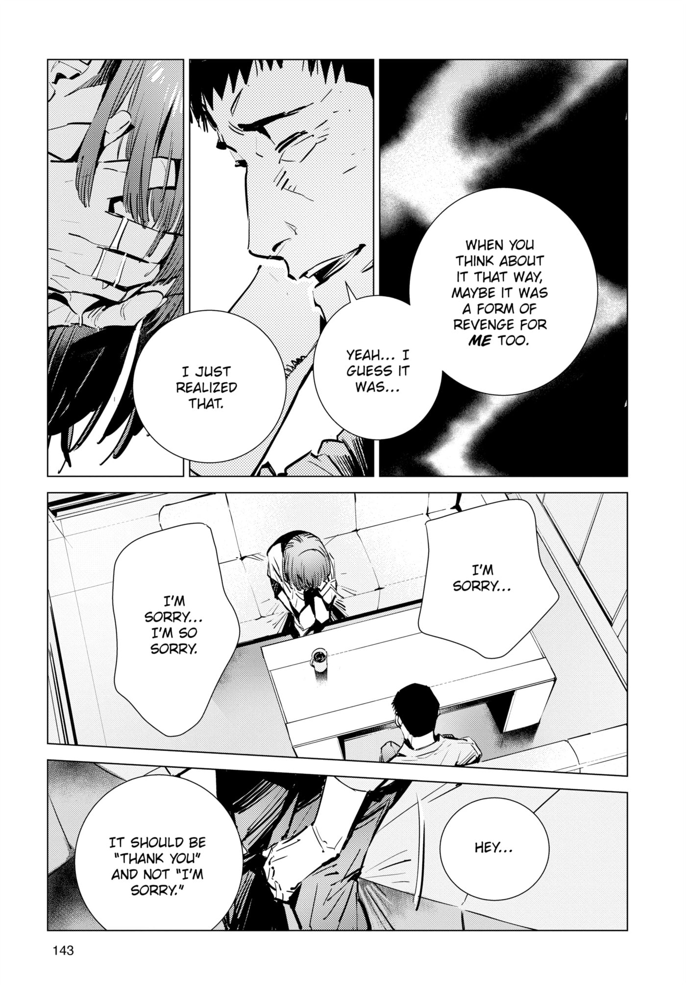 Ultraman (KAZUMINE Daiji) Chapter 115 page 17 - 