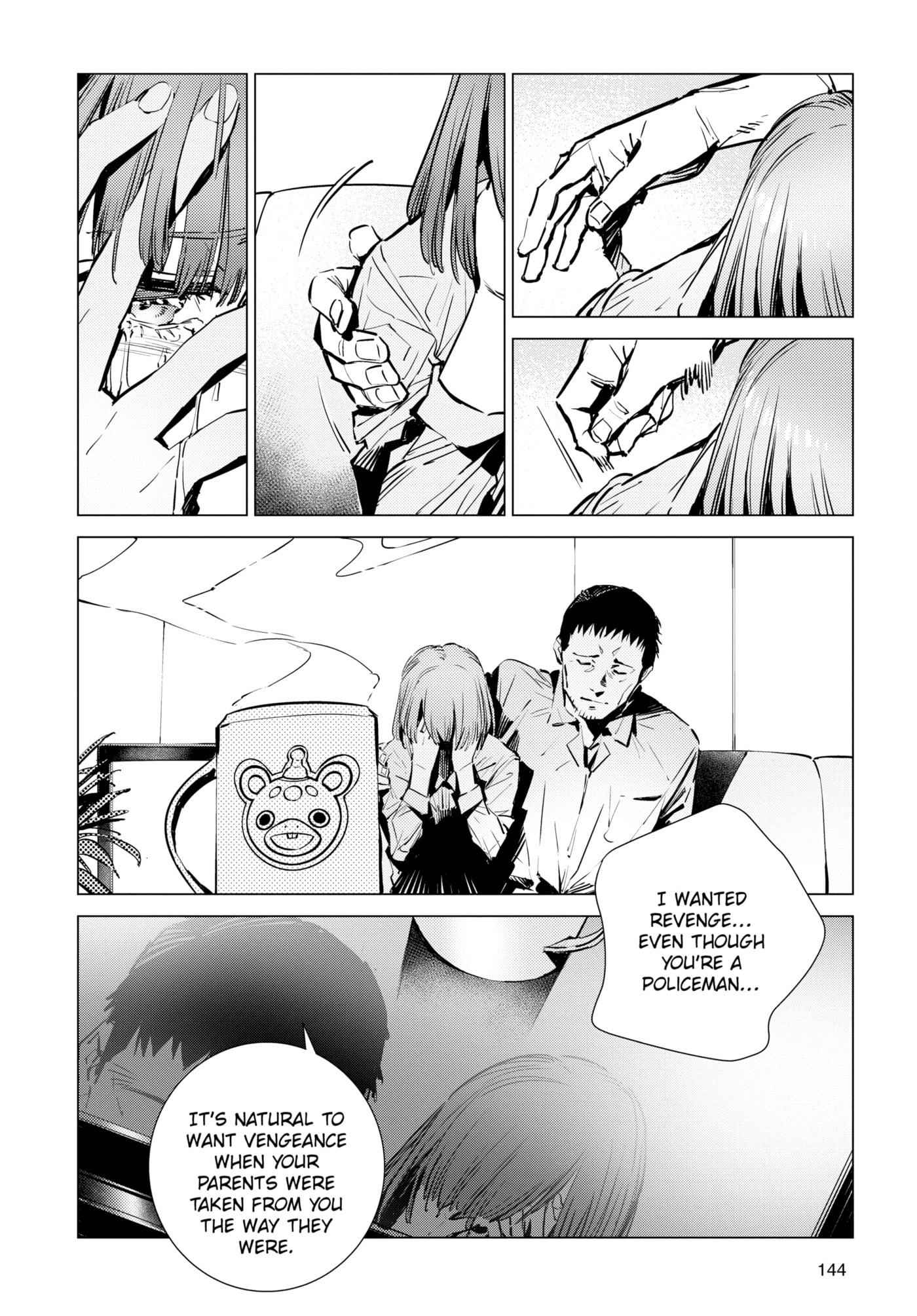 Ultraman (KAZUMINE Daiji) Chapter 115 page 18 - 