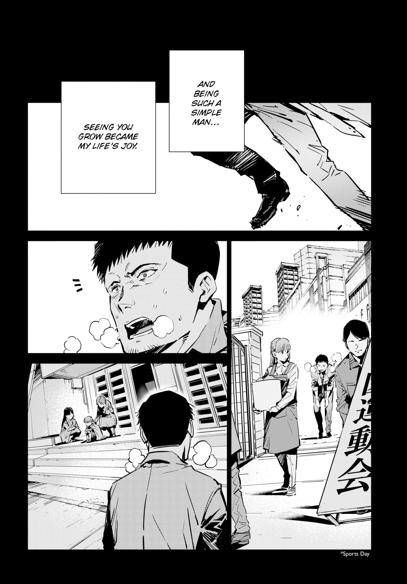 Ultraman (KAZUMINE Daiji) Chapter 115 page 25 - 