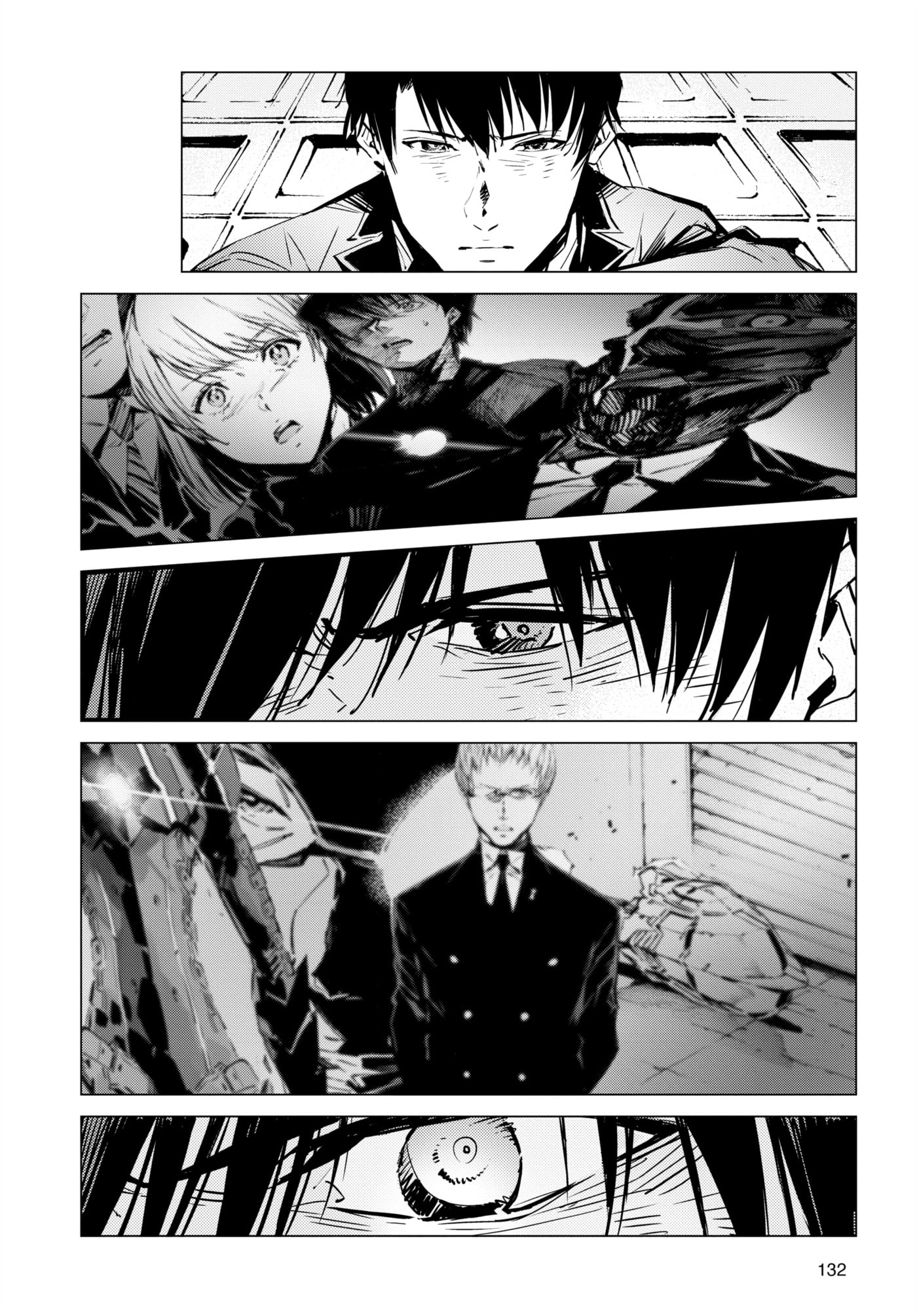 Ultraman (KAZUMINE Daiji) Chapter 115 page 6 - 