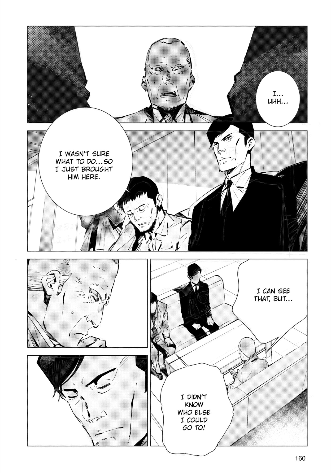 Ultraman (KAZUMINE Daiji) Chapter 116 page 2 - 