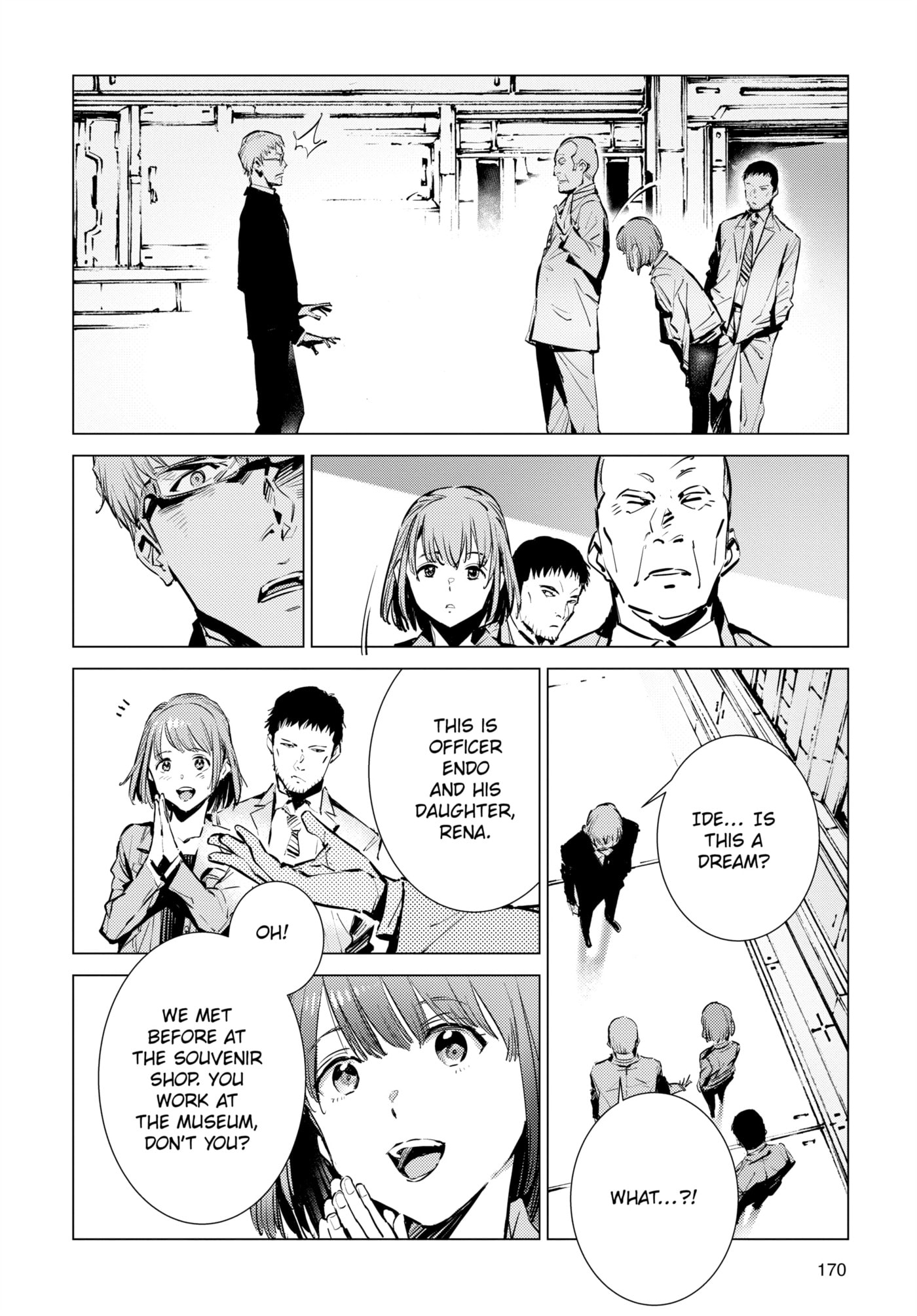 Ultraman (KAZUMINE Daiji) Chapter 116 page 12 - 