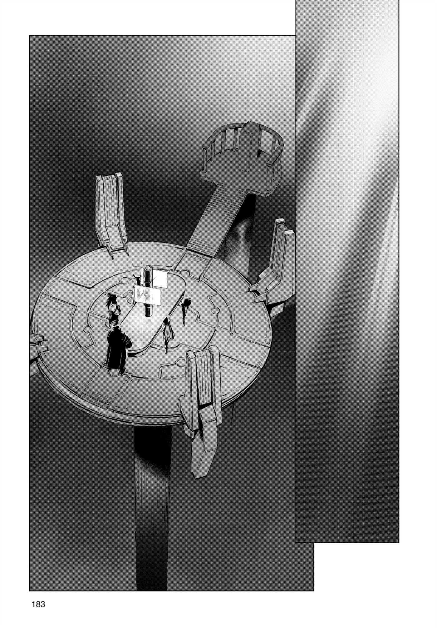 Ultraman (KAZUMINE Daiji) Chapter 116 page 24 - 