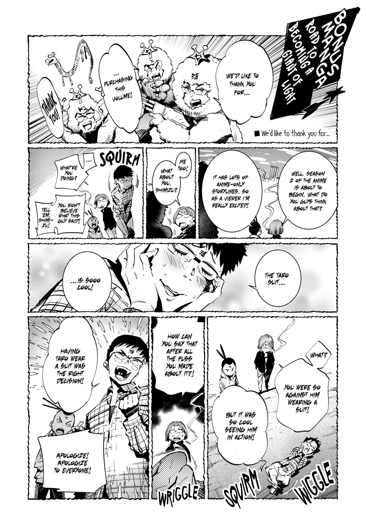 Ultraman (KAZUMINE Daiji) Chapter 116 page 33 - 