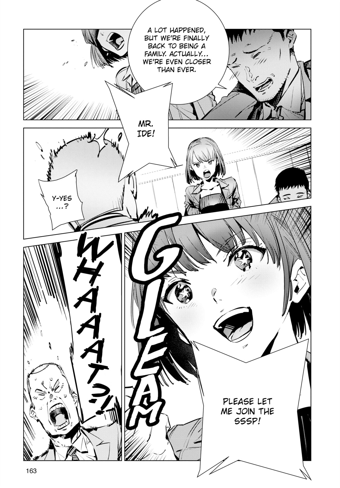 Ultraman (KAZUMINE Daiji) Chapter 116 page 5 - 