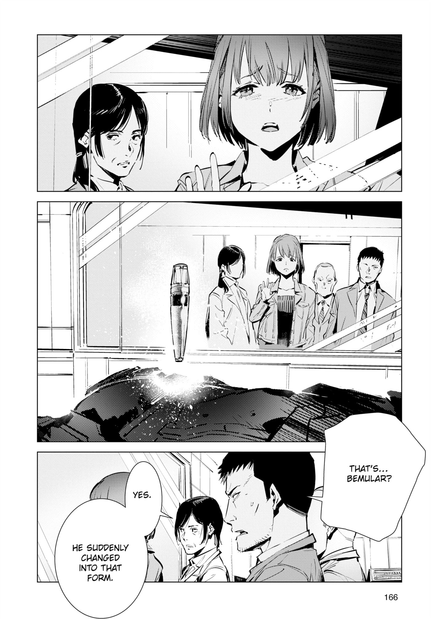 Ultraman (KAZUMINE Daiji) Chapter 116 page 8 - 