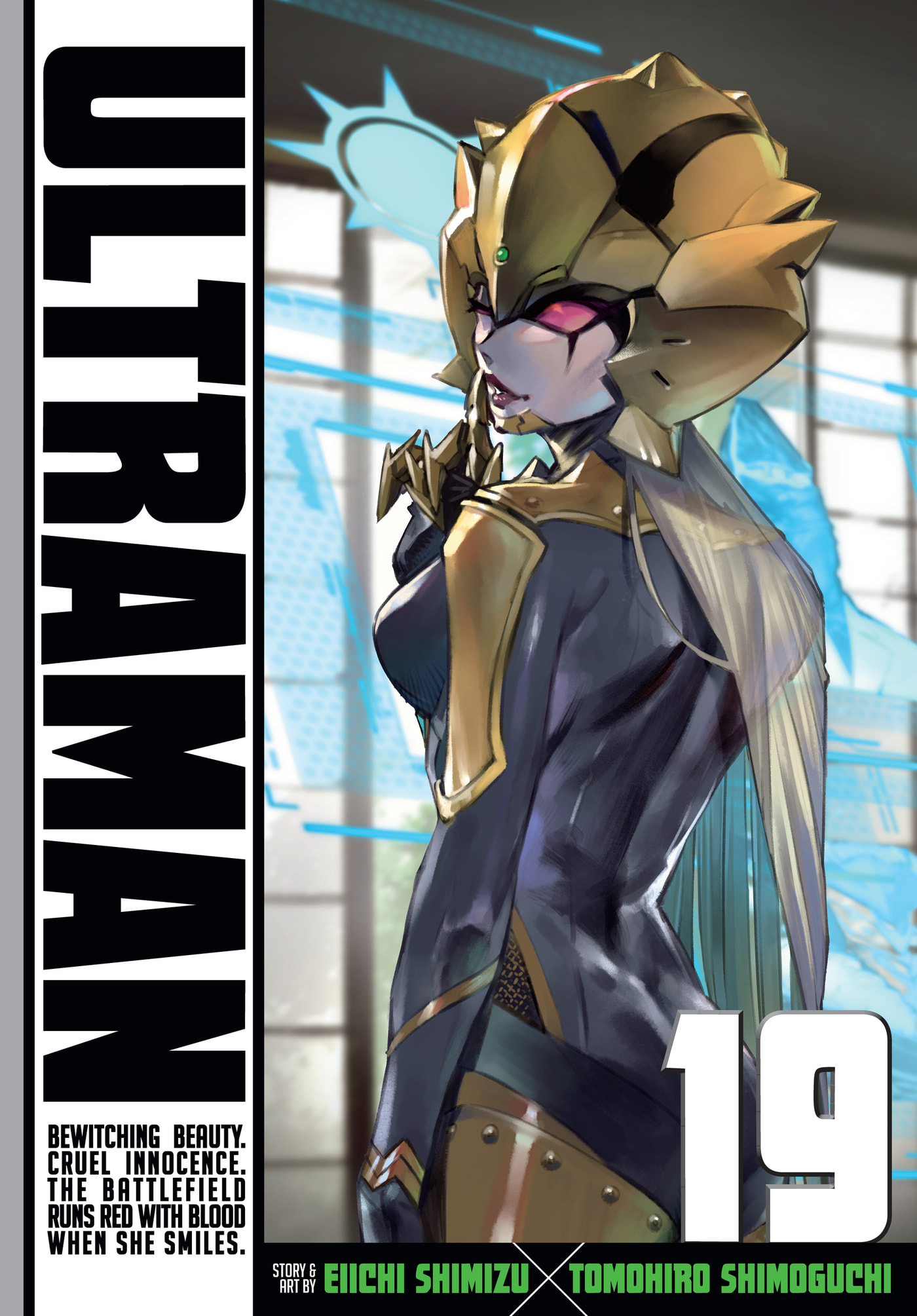 Ultraman (KAZUMINE Daiji) Chapter 117 page 1 - 