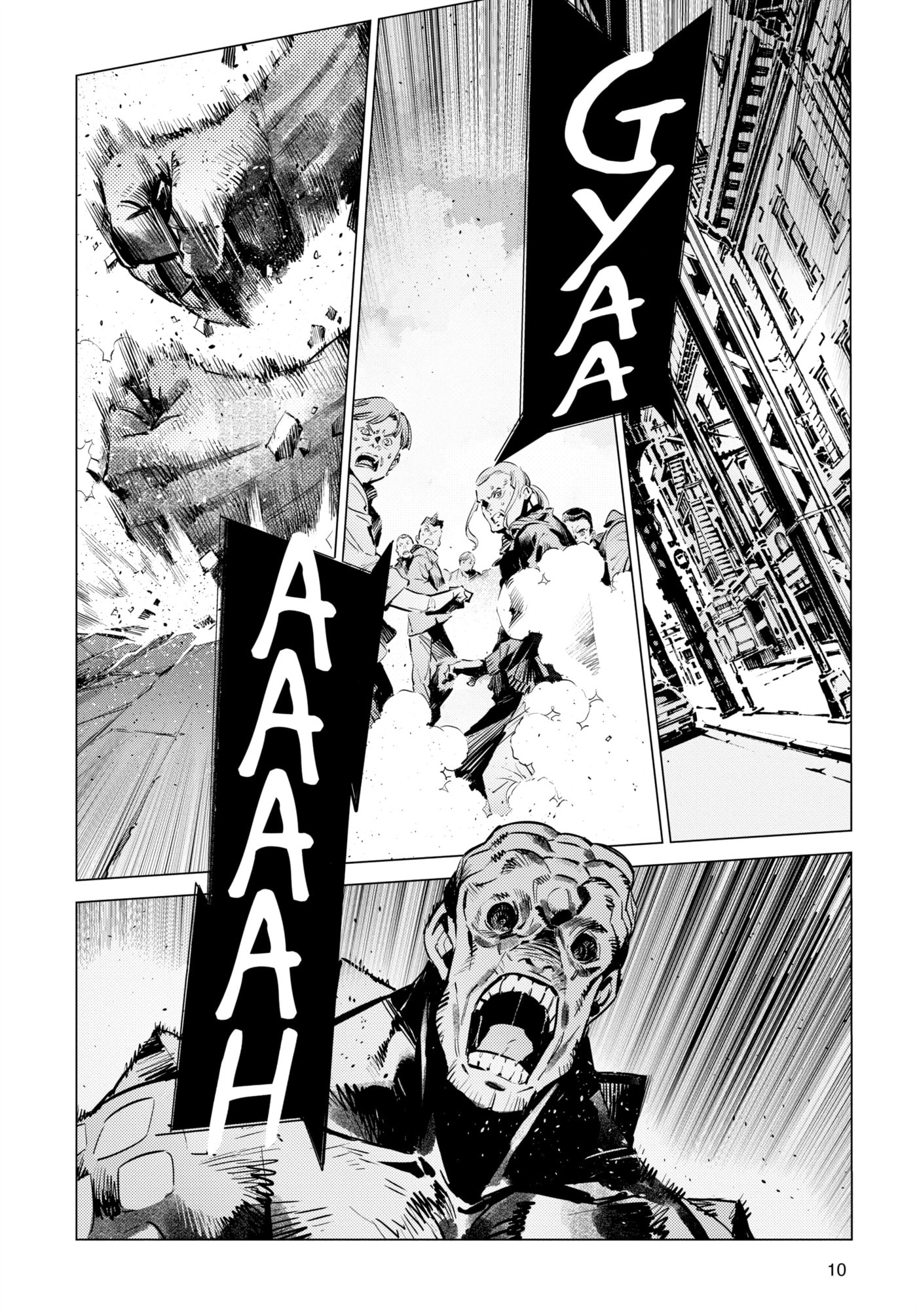 Ultraman (KAZUMINE Daiji) Chapter 117 page 11 - 