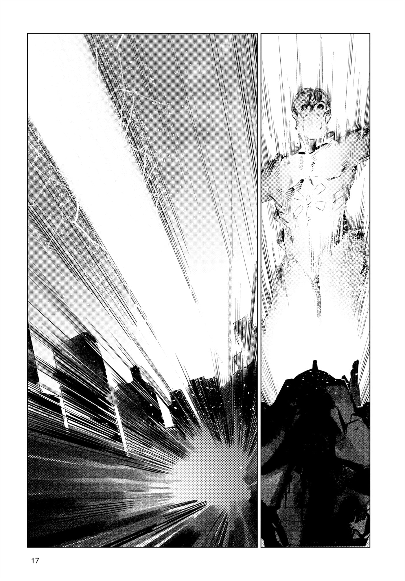 Ultraman (KAZUMINE Daiji) Chapter 117 page 18 - 