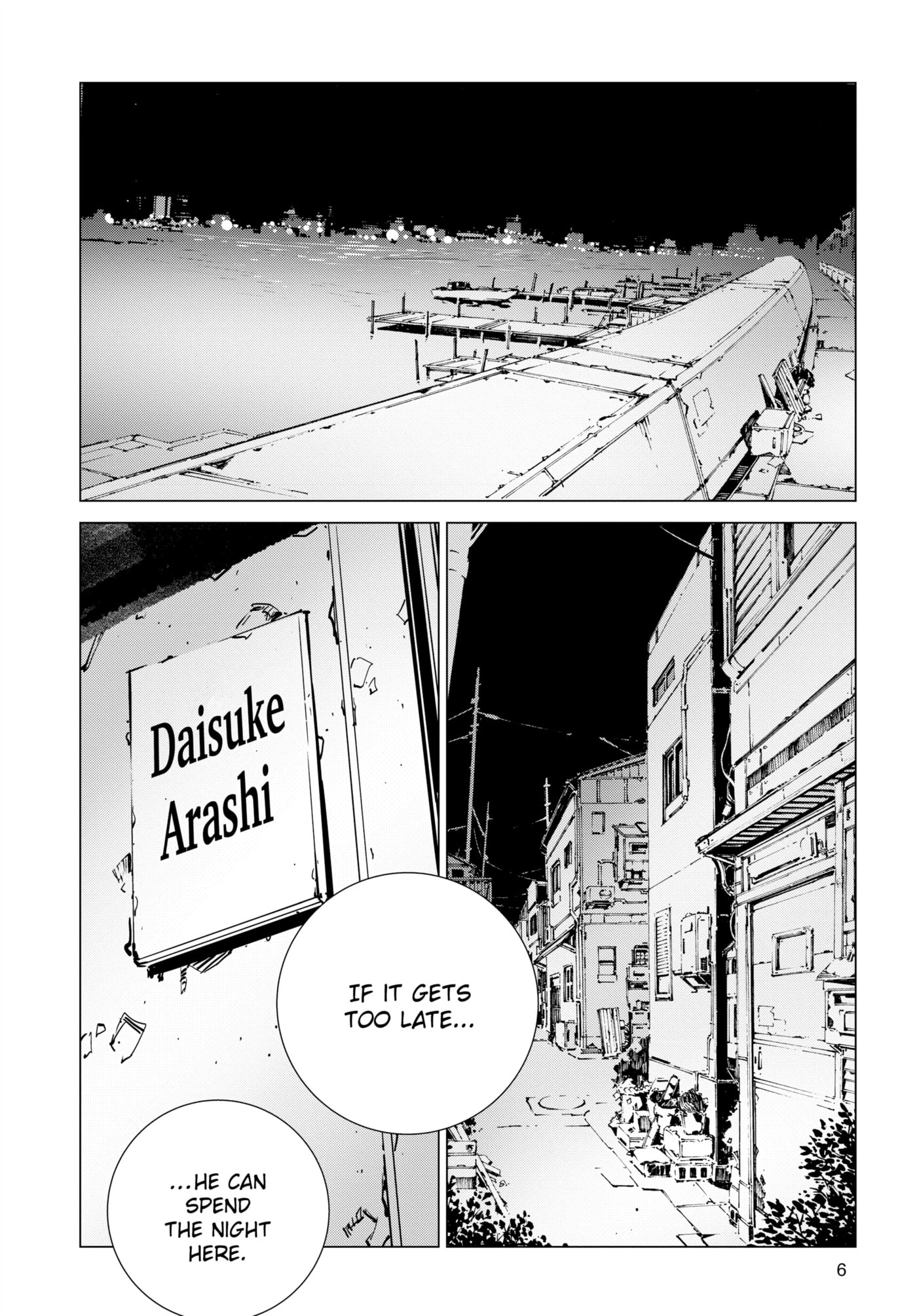 Ultraman (KAZUMINE Daiji) Chapter 117 page 7 - 
