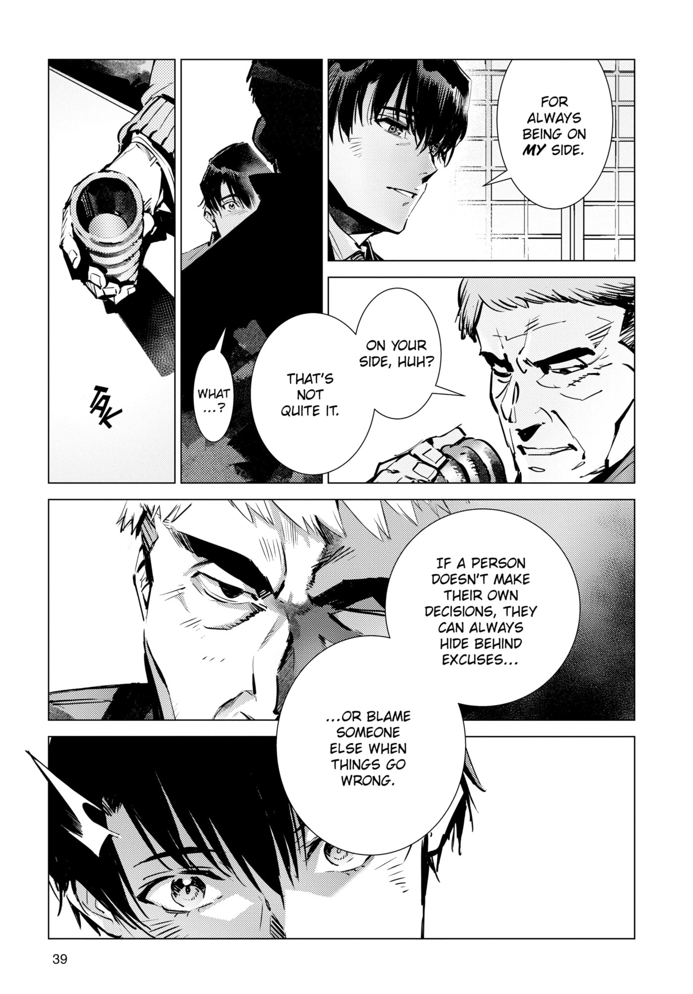 Ultraman (KAZUMINE Daiji) Chapter 118 page 13 - 