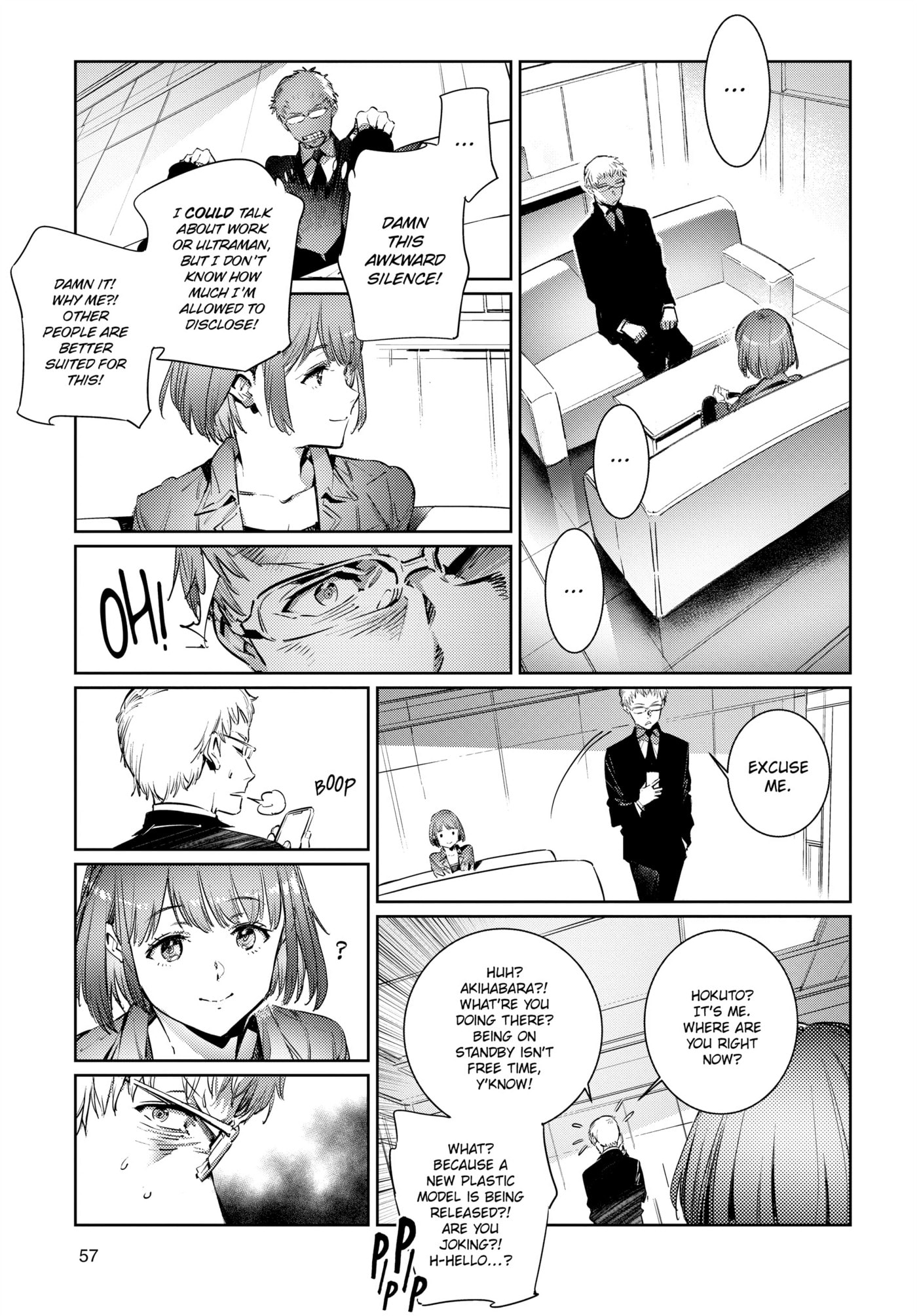 Ultraman (KAZUMINE Daiji) Chapter 119 page 5 - 
