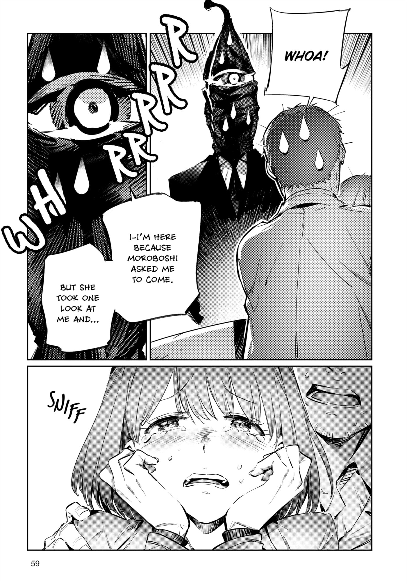 Ultraman (KAZUMINE Daiji) Chapter 119 page 7 - 