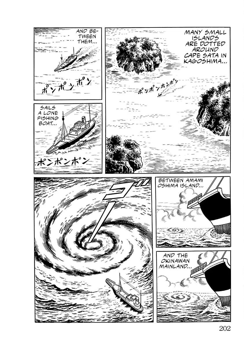 Ultraman (KAZUMINE Daiji) Chapter 12 page 2 - 