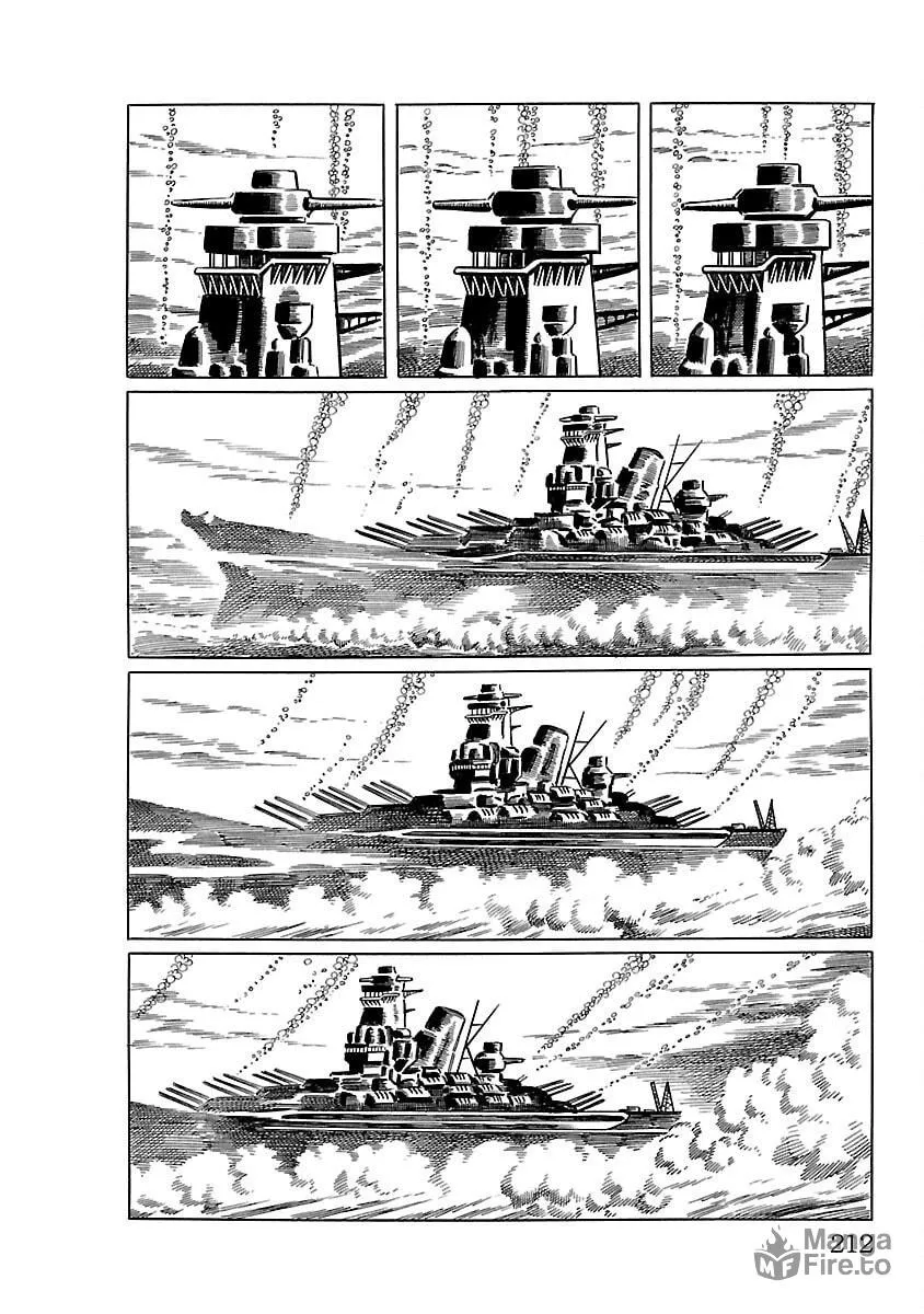 Ultraman (KAZUMINE Daiji) Chapter 12 page 12 - 