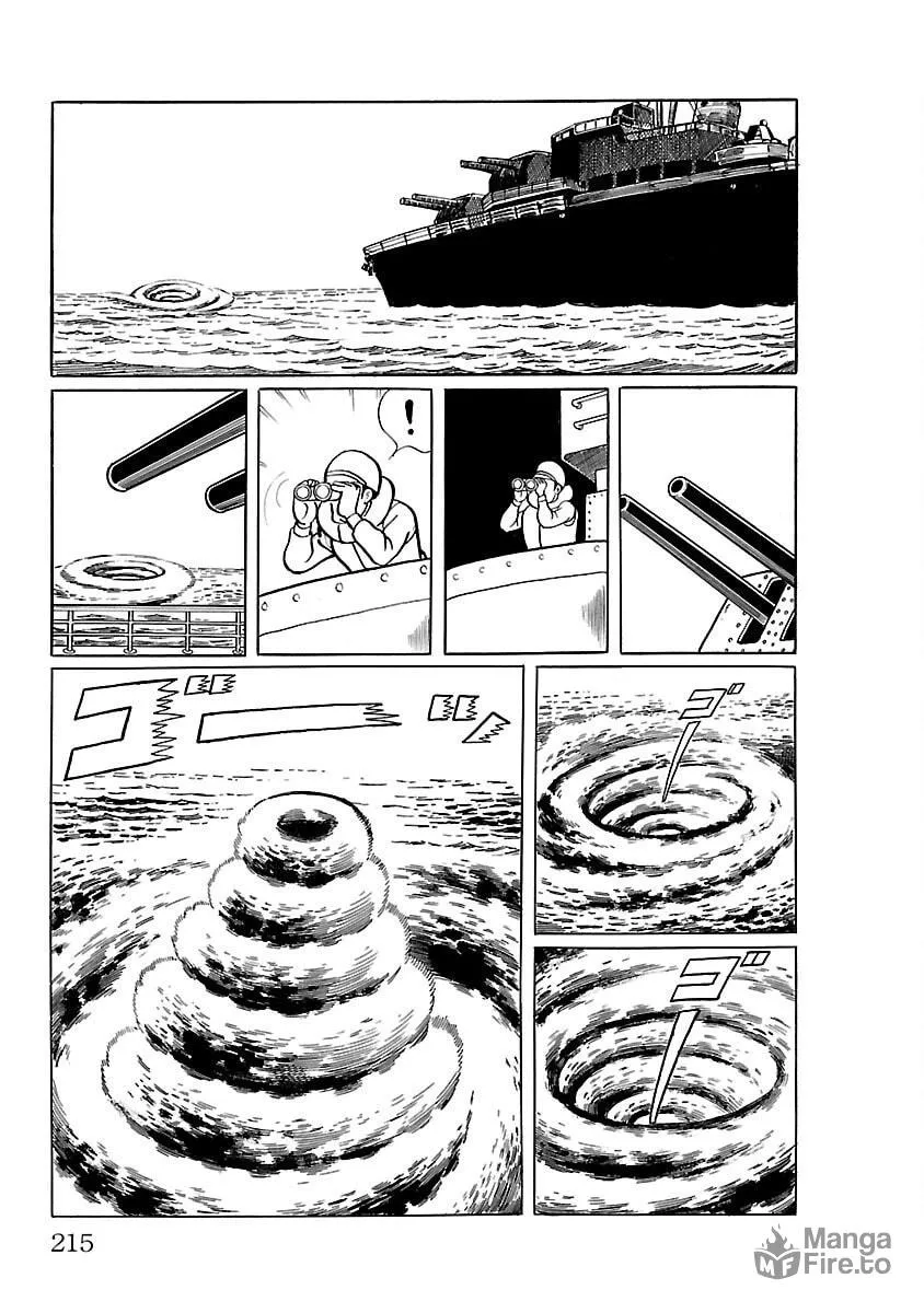 Ultraman (KAZUMINE Daiji) Chapter 12 page 15 - 