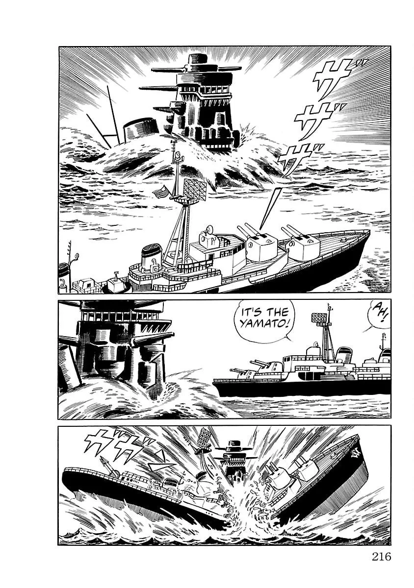 Ultraman (KAZUMINE Daiji) Chapter 12 page 16 - 