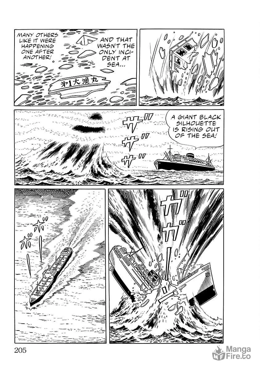 Ultraman (KAZUMINE Daiji) Chapter 12 page 5 - 