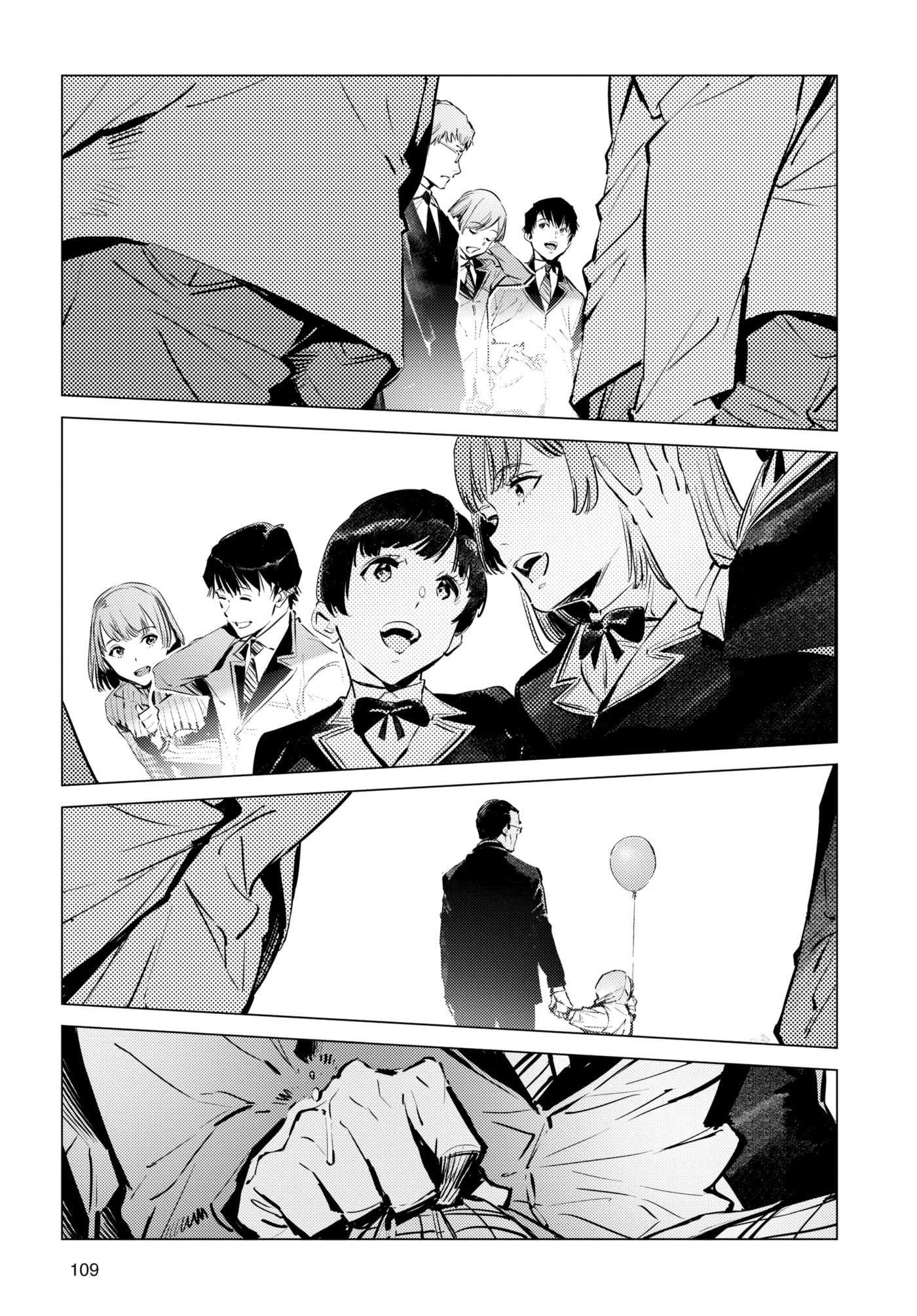 Ultraman (KAZUMINE Daiji) Chapter 122 page 17 - 