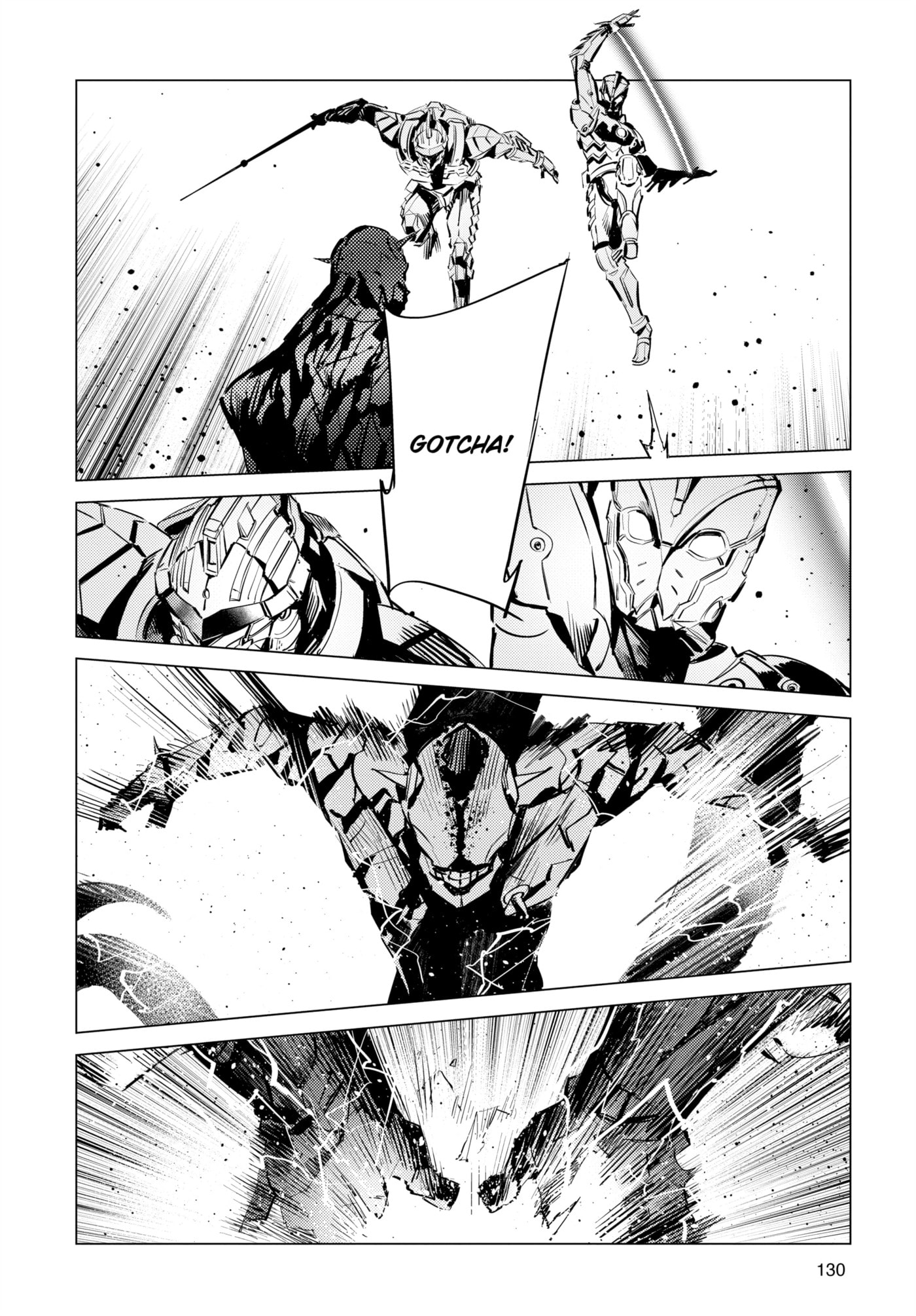 Ultraman (KAZUMINE Daiji) Chapter 123 page 14 - 