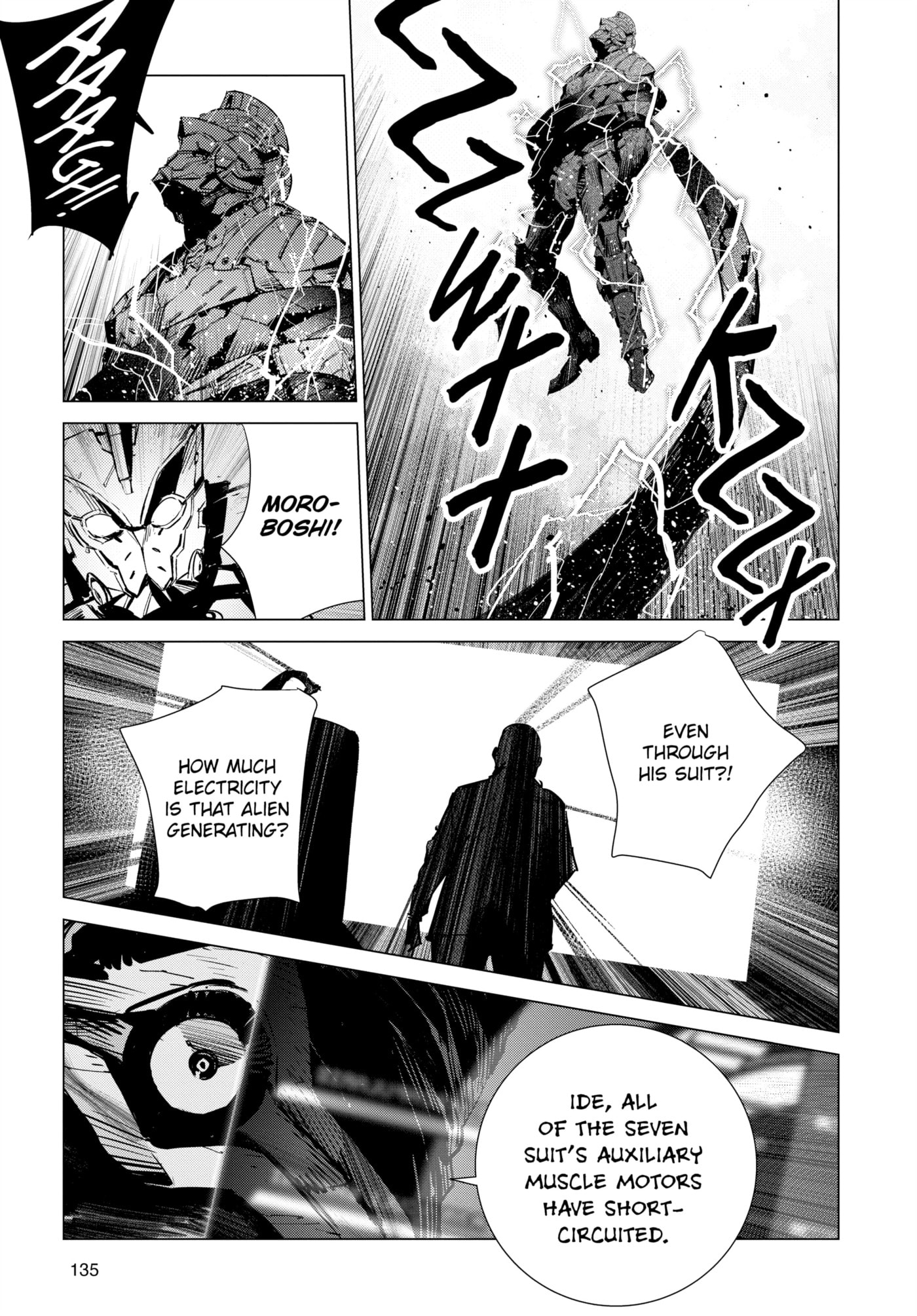 Ultraman (KAZUMINE Daiji) Chapter 123 page 19 - 