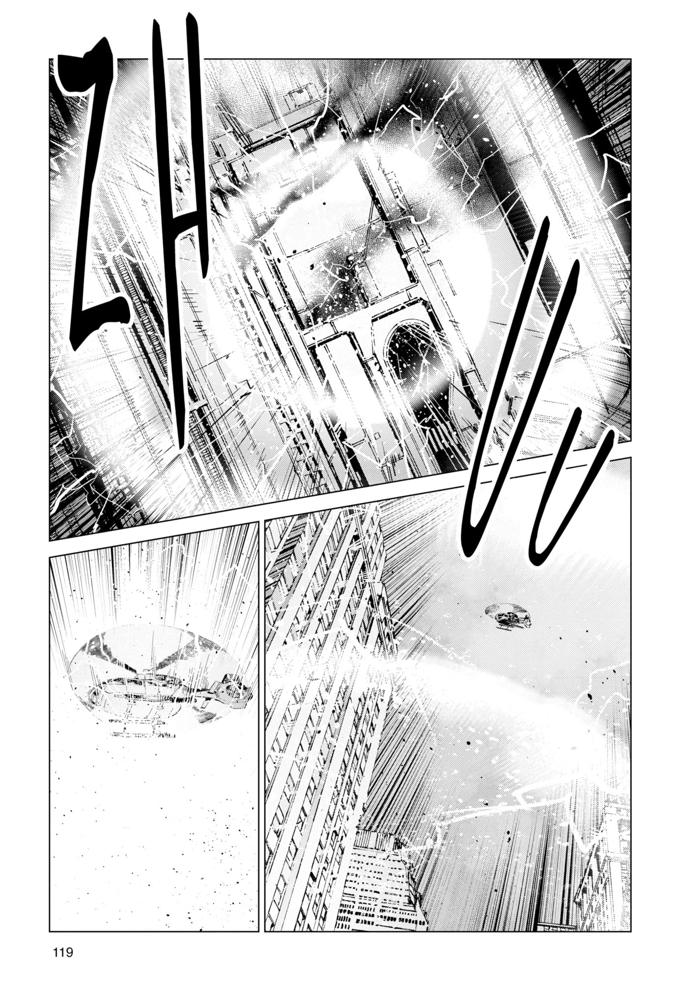 Ultraman (KAZUMINE Daiji) Chapter 123 page 3 - 
