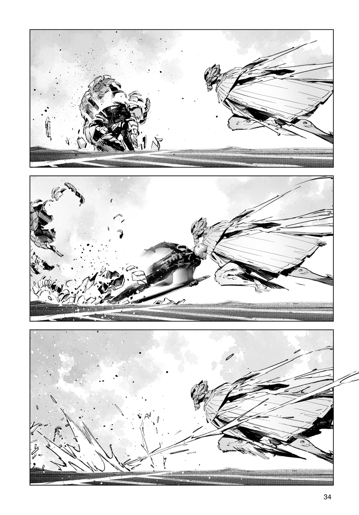Ultraman (KAZUMINE Daiji) Chapter 125 page 21 - 