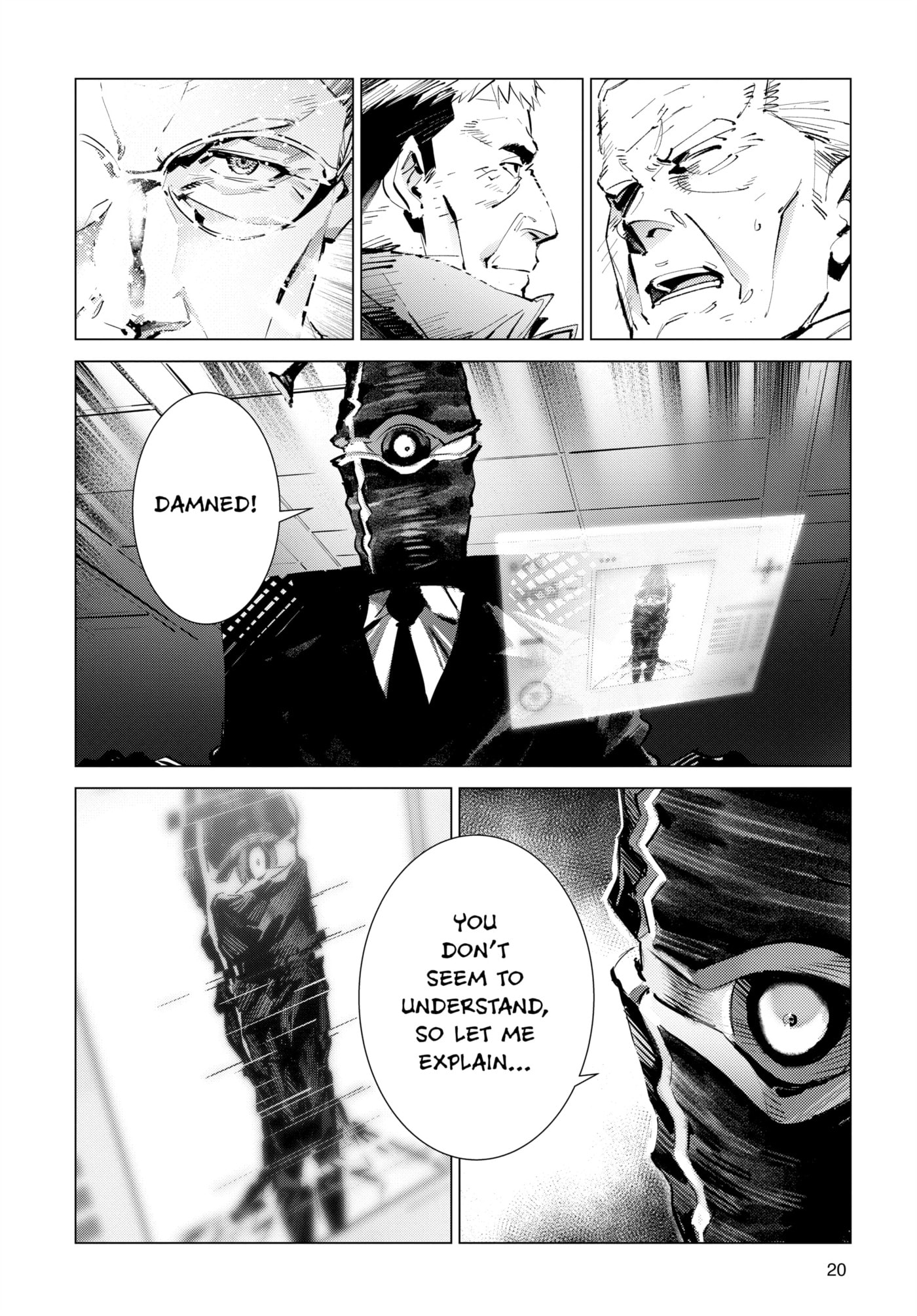 Ultraman (KAZUMINE Daiji) Chapter 125 page 7 - 
