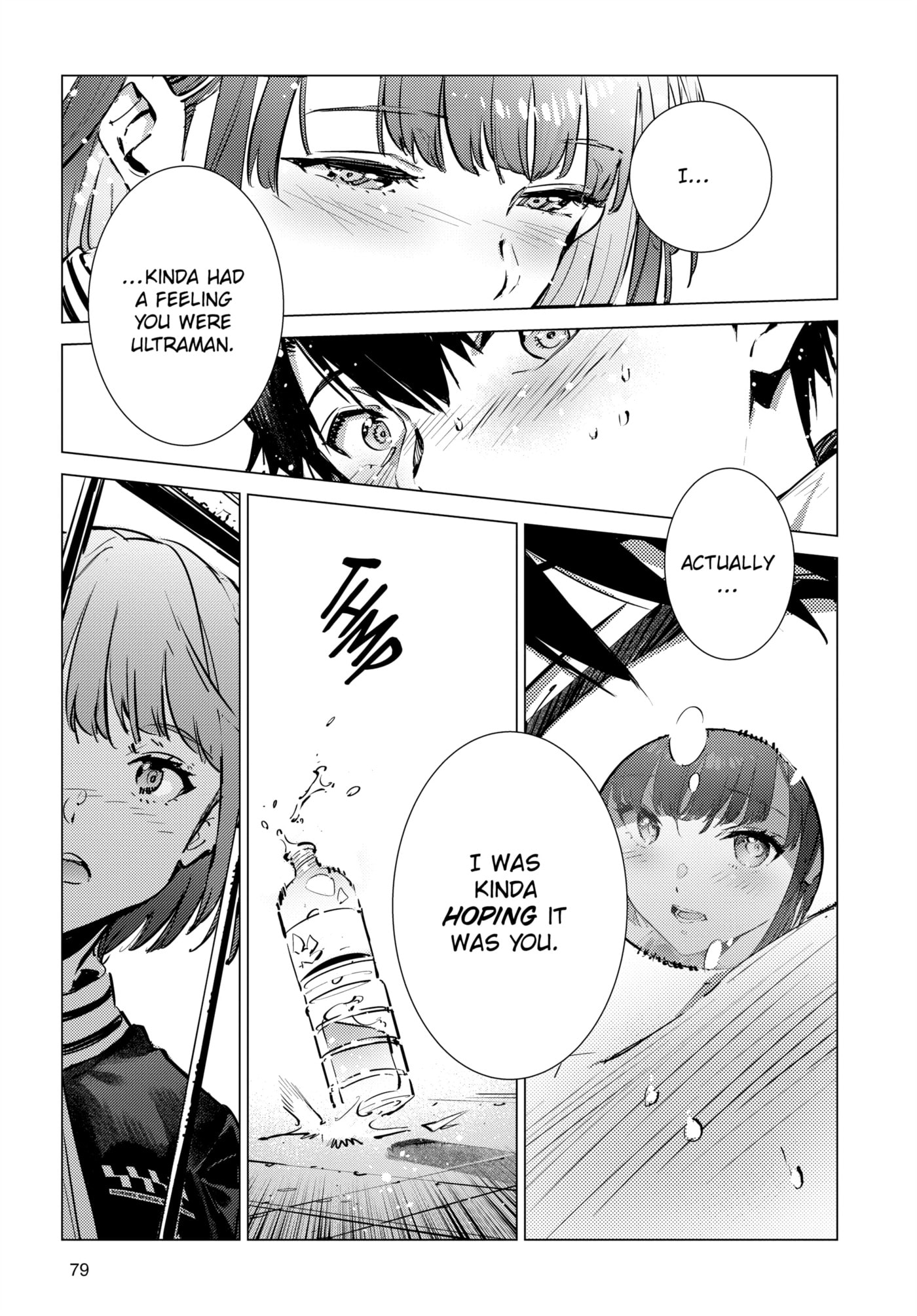 Ultraman (KAZUMINE Daiji) Chapter 128 page 11 - 